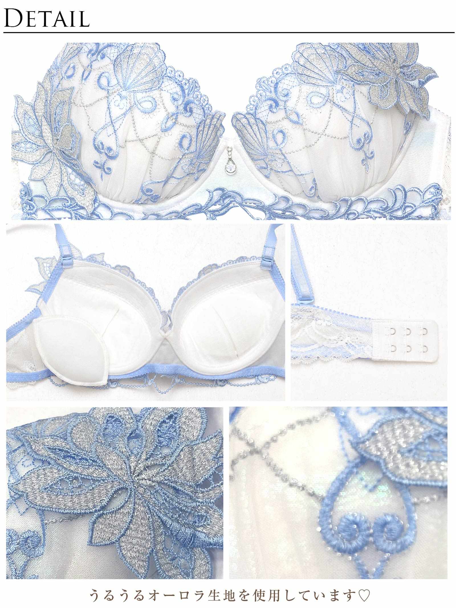 6/20新作!【明日花キララプロデュース/WhipBunny】Aurora Jewel Mermaid Bra&Shorts&Choker /MERMAIDWHITE オーロラジュエルマーメイドブラ&ショーツ&チョーカー/マーメイドホワイト