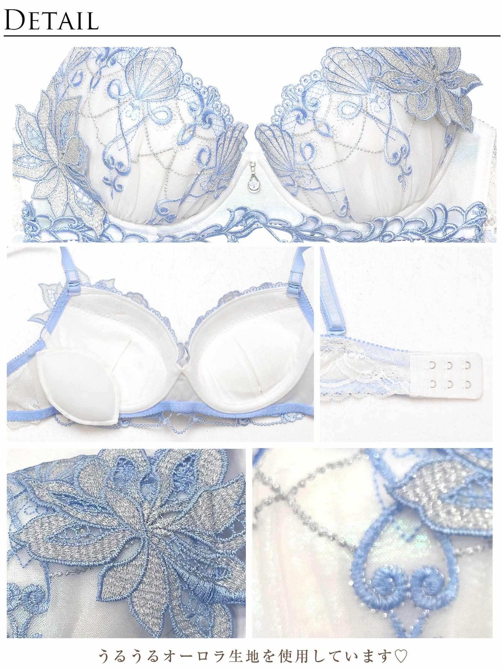 6/20新作!【明日花キララプロデュース/WhipBunny】Aurora Jewel Mermaid Bra&Shorts&Choker /MERMAIDWHITE オーロラジュエルマーメイドブラ&ショーツ&チョーカー/マーメイドホワイト