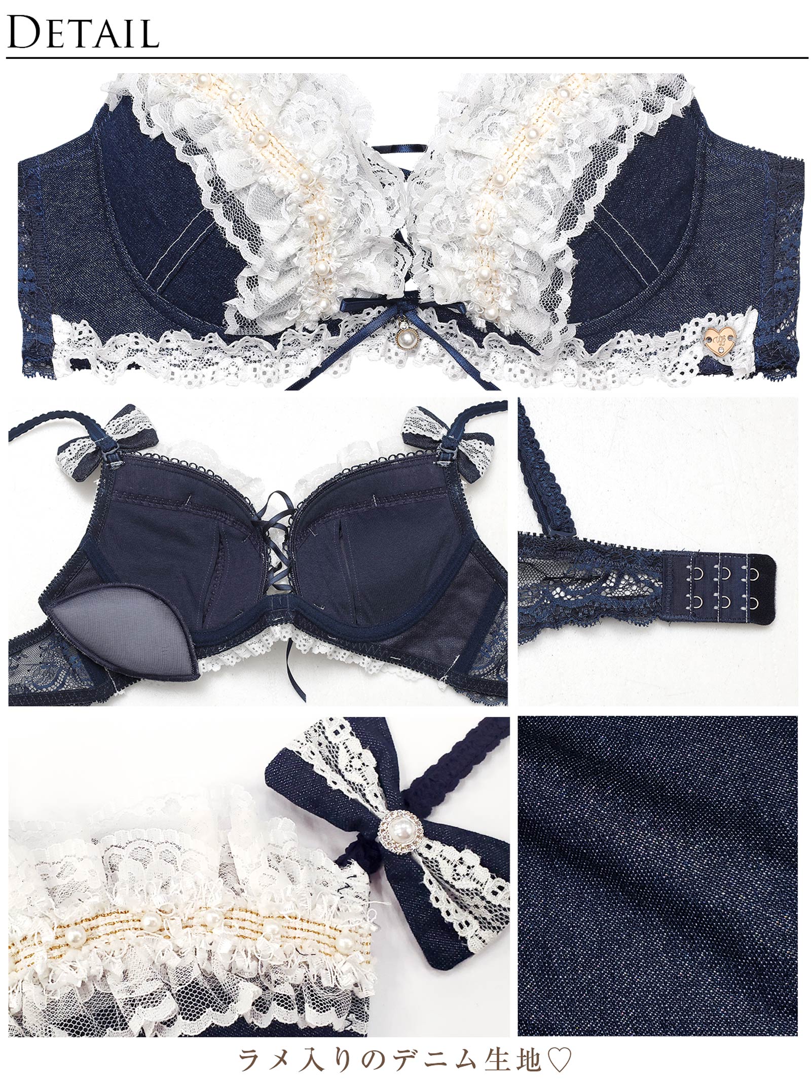 6/9新作!【明日花キララプロデュース/WhipBunny】Lacy Tiered Denim Bra&Shorts / レーシィティアードデニムブラ&ショーツ