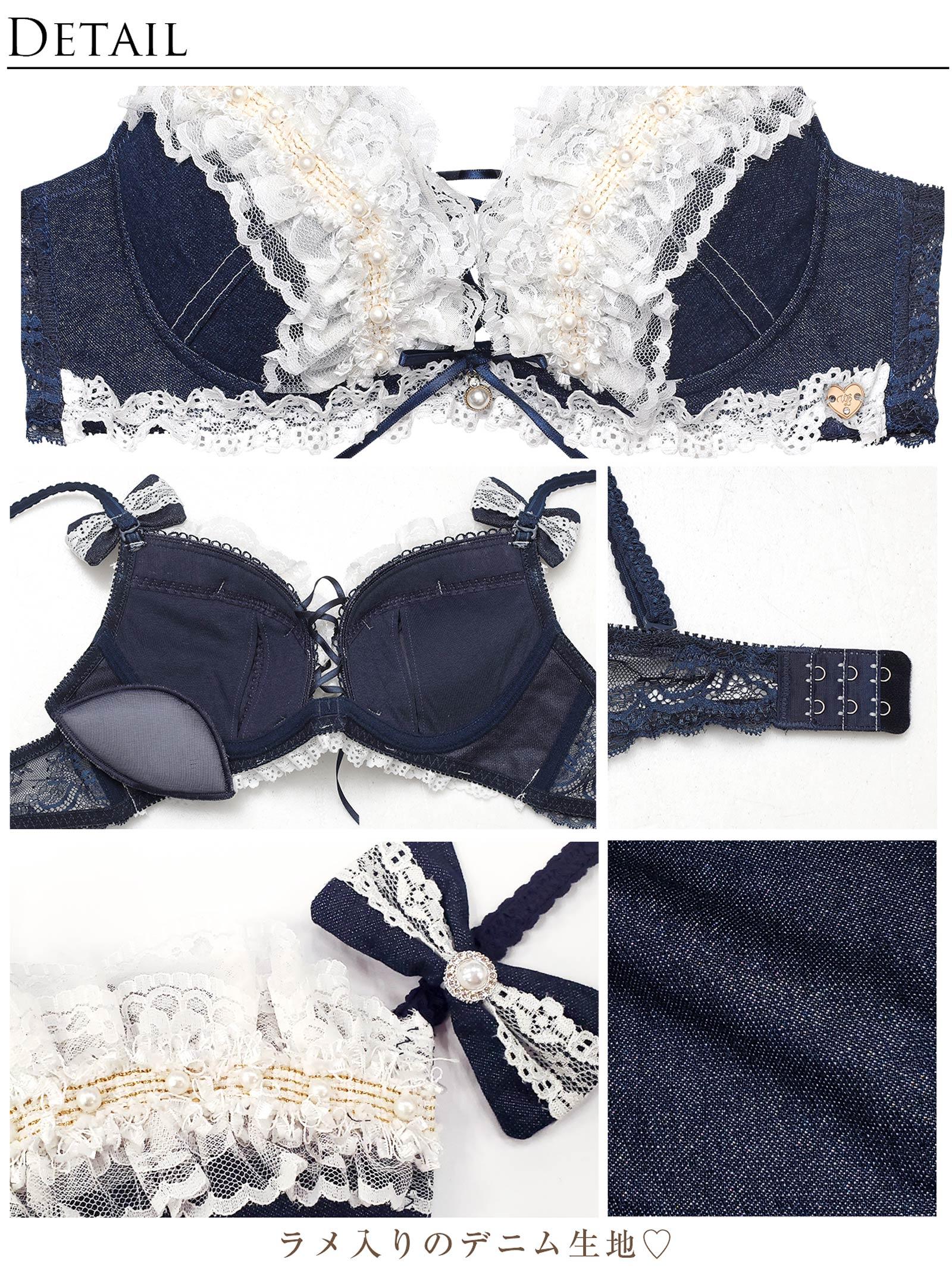 6/9新作!【明日花キララプロデュース/WhipBunny】Lacy Tiered Denim Bra&T-back / レーシィティアードデニムブラ&Tバック