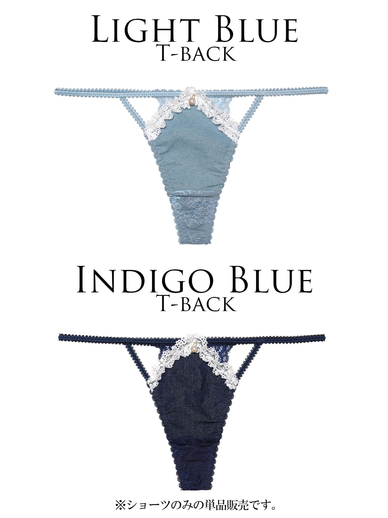 6/9新作!【明日花キララプロデュース/WhipBunny】Lacy Tiered Denim Shorts / レーシィティアードデニムデザイン違いショーツ