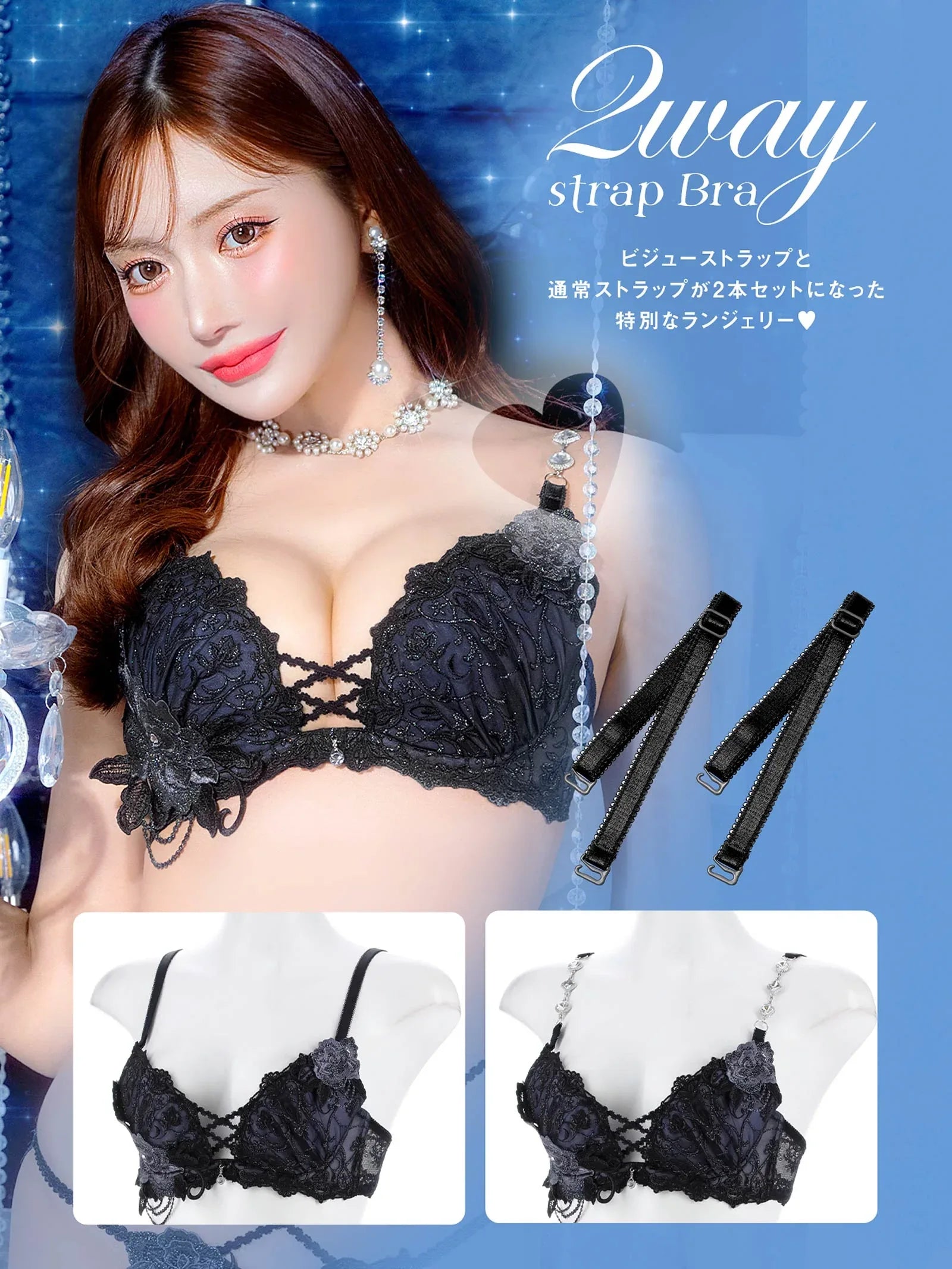 7/7新作!【明日花キララプロデュース/WhipBunny】Luxury Rose Lacy Bra&Shorts / ラグジュアリーローズレーシーブラ&ショーツ