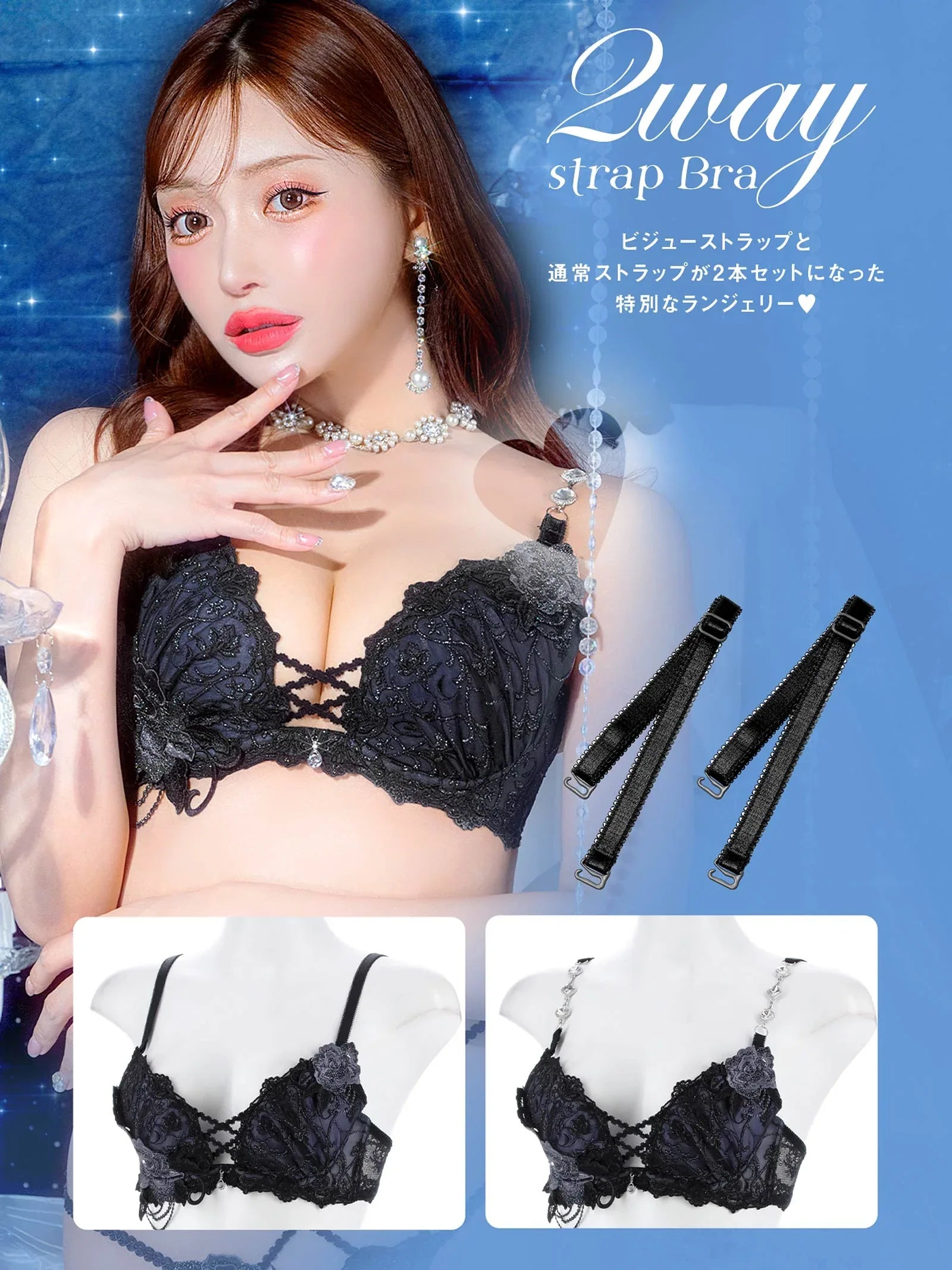 7/7新作!【明日花キララプロデュース/WhipBunny】Luxury Rose Lacy Bra&T-back / ラグジュアリーローズレーシーブラ&Tバック