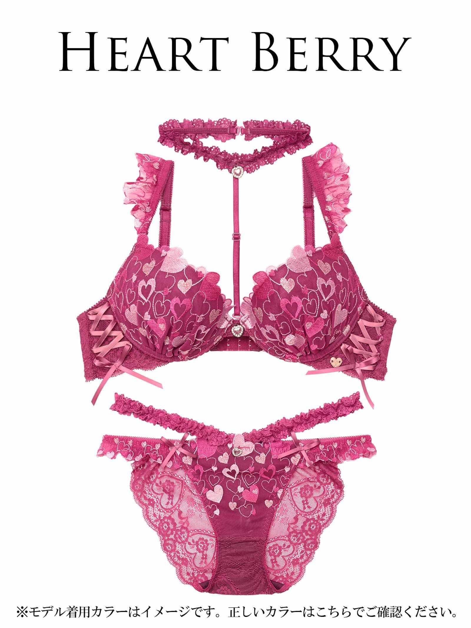 7/21新作!【明日花キララプロデュース/WhipBunny】Sweetie Heart Frill Bra&Shorts / スウィーティーハートフリルブラ&ショーツ