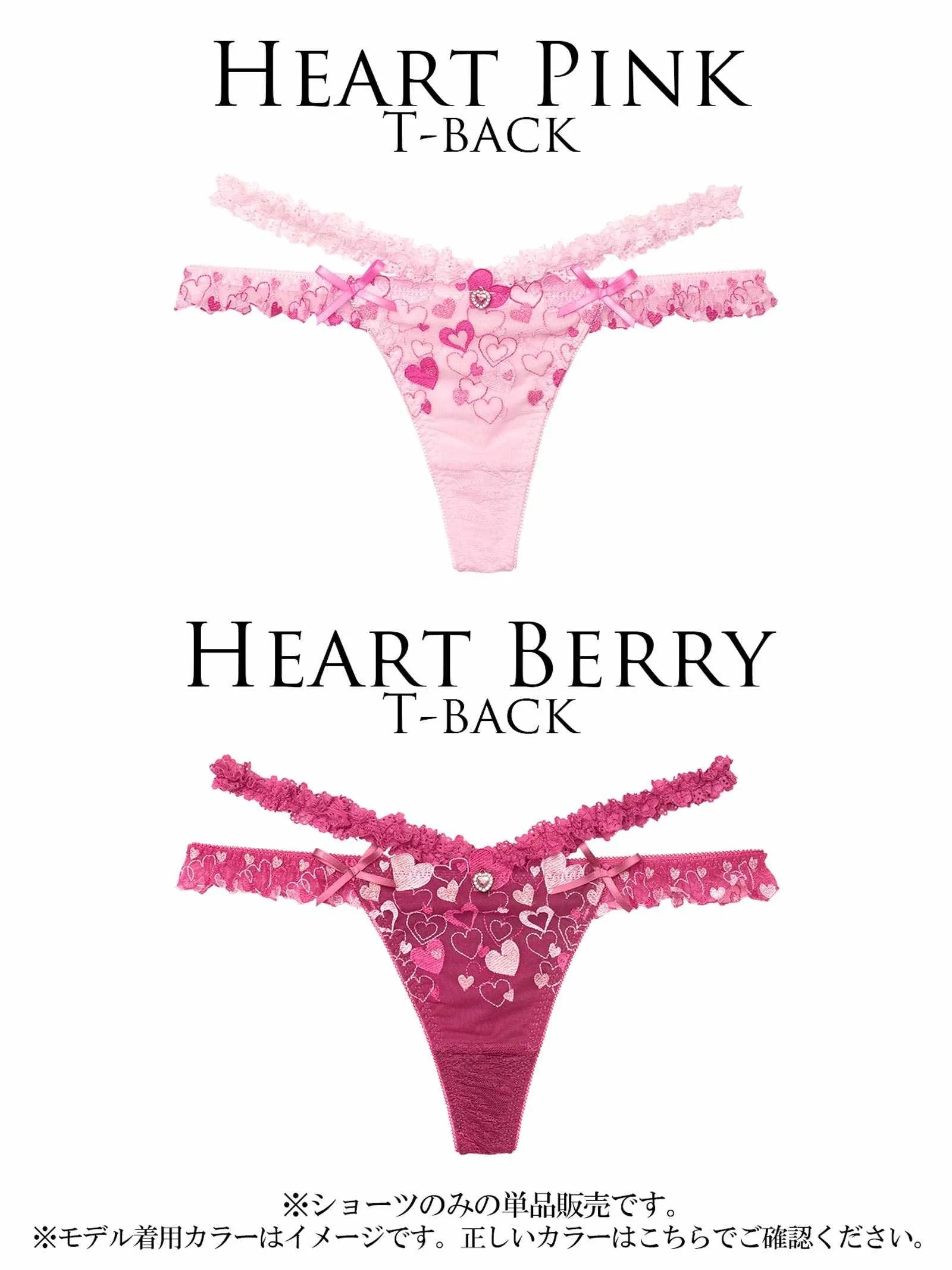 7/21新作!【明日花キララプロデュース/WhipBunny】Sweetie Heart Frill Shorts / スウィーティーハートフリルショーツ