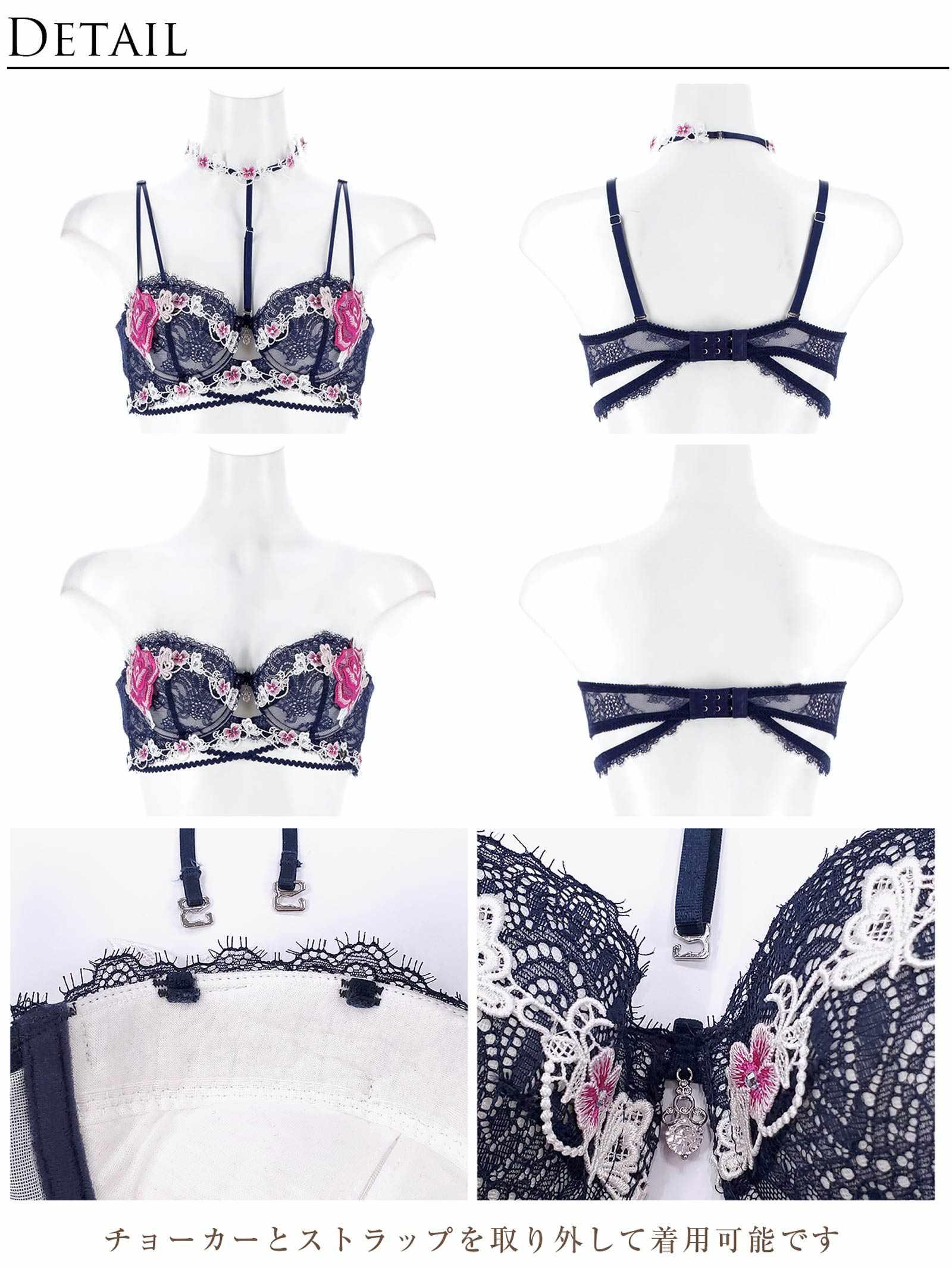 1/17再販!【明日花キララプロデュース/WhipBunny】Brilliance Rose Papillon Bra&T-back / ブリリアンスローズパピヨンブラ&Tバック - 【公式】247Lingerie