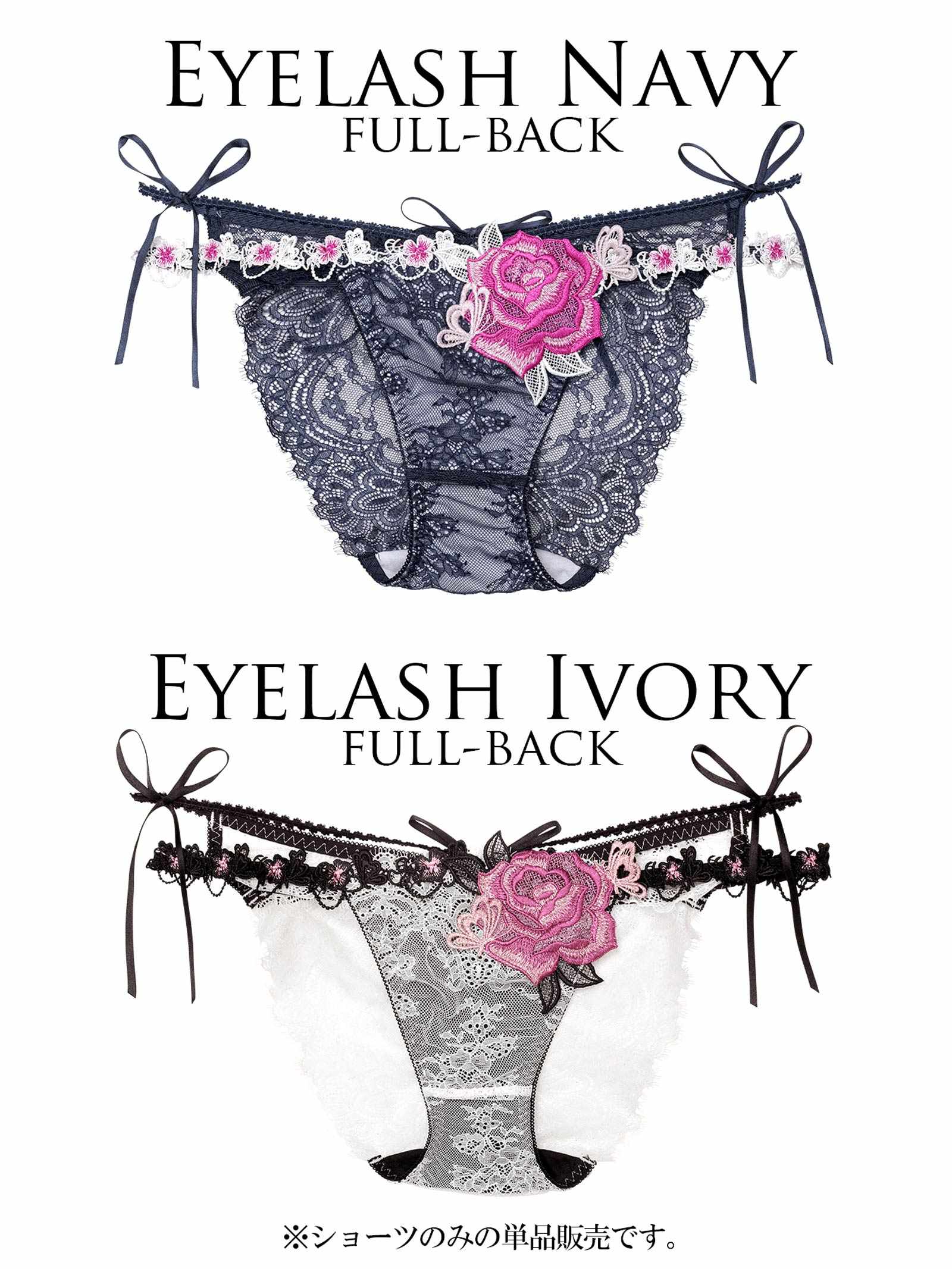 8/6新作!【明日花キララプロデュース/WhipBunny】Brilliance Rose Papillon Shorts / ブリリアンスローズパピヨンショーツ