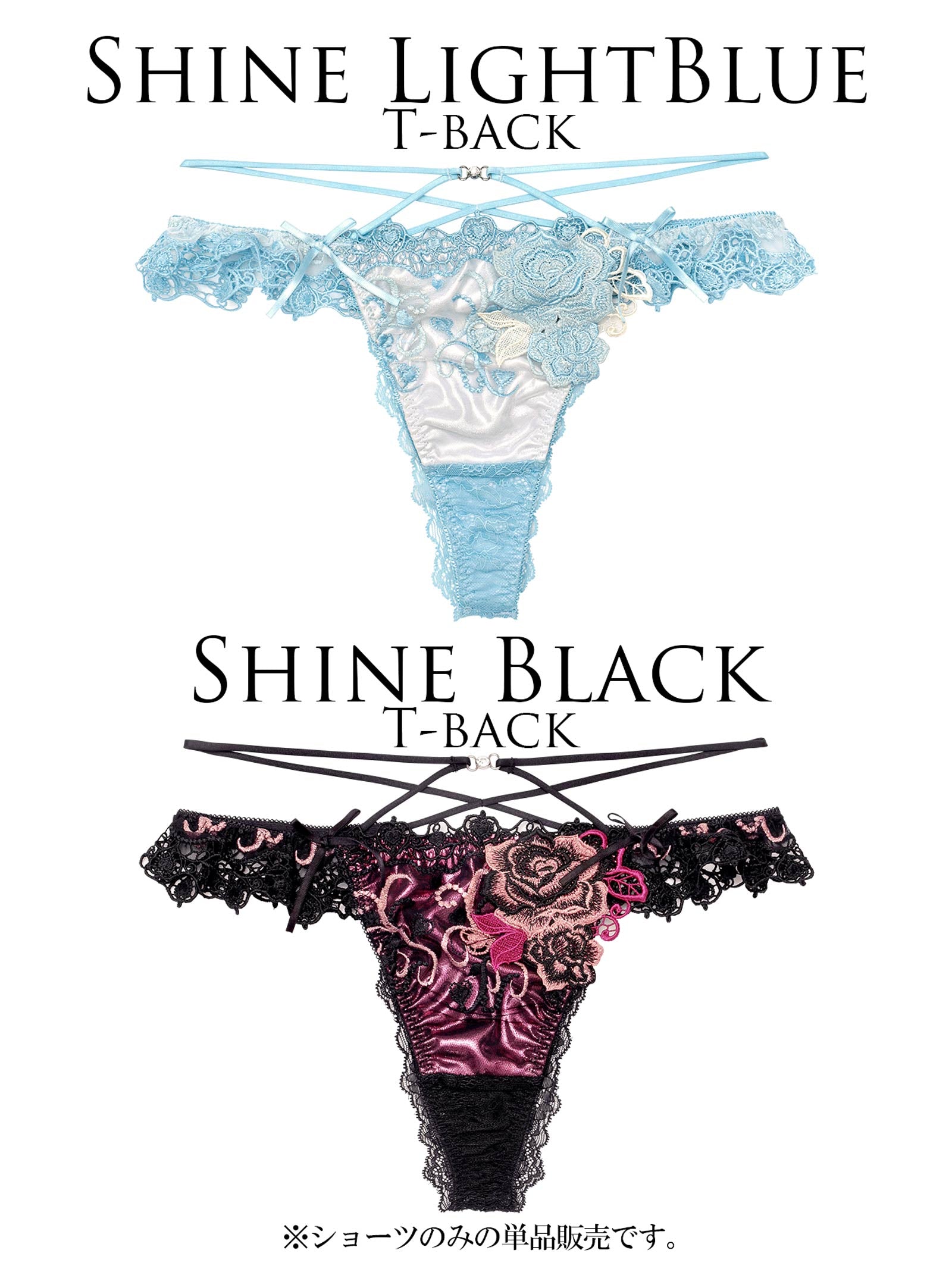 9/1新作!【明日花キララプロデュース/WhipBunny】Glitter Rose Tiara Shorts / グリッターローズティアラショーツ