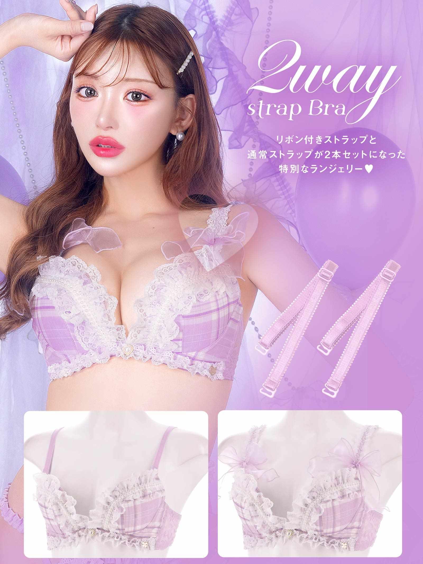 8/11新作!【明日花キララプロデュース/WhipBunny】Dolly Tartan Check Bra&T-back /ドーリータータンチェックブラ&Tバック