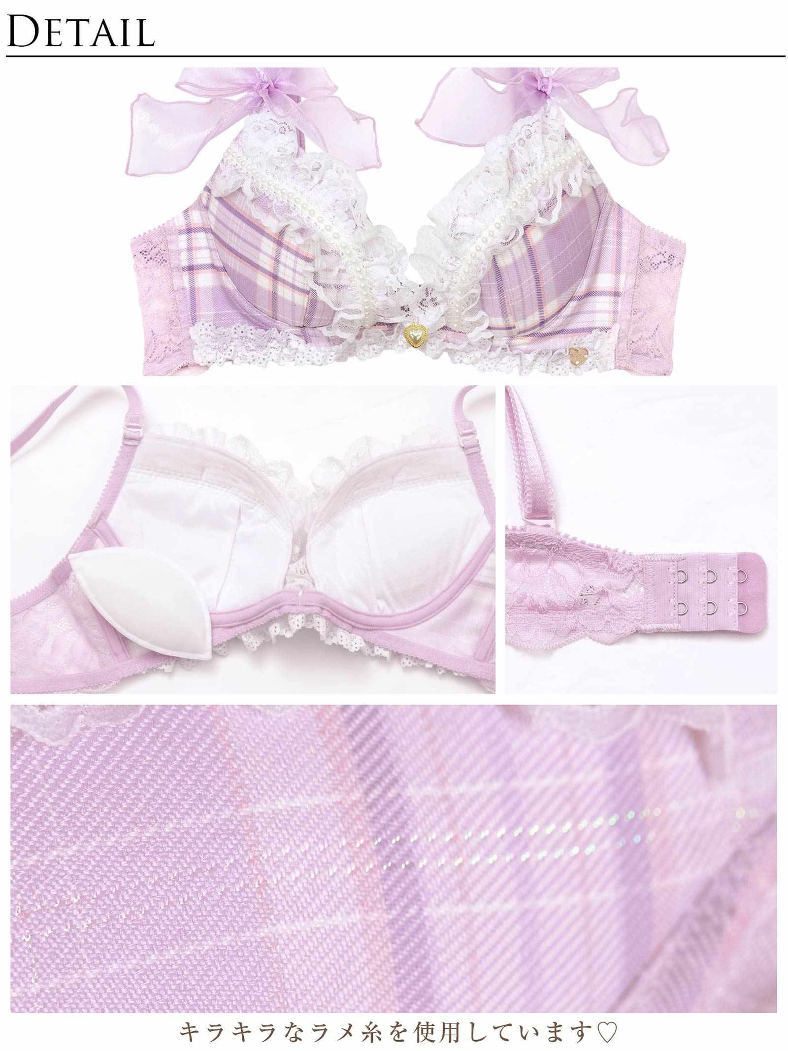 8/11新作!【明日花キララプロデュース/WhipBunny】Dolly Tartan Check Bra&T-back /ドーリータータンチェックブラ&Tバック