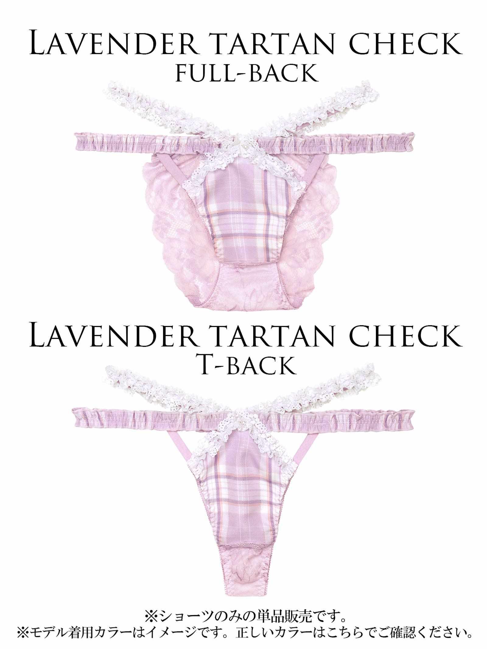 8/11新作!【明日花キララプロデュース/WhipBunny】Dolly Tartan Check Shorts / ドーリータータンチェックショーツ