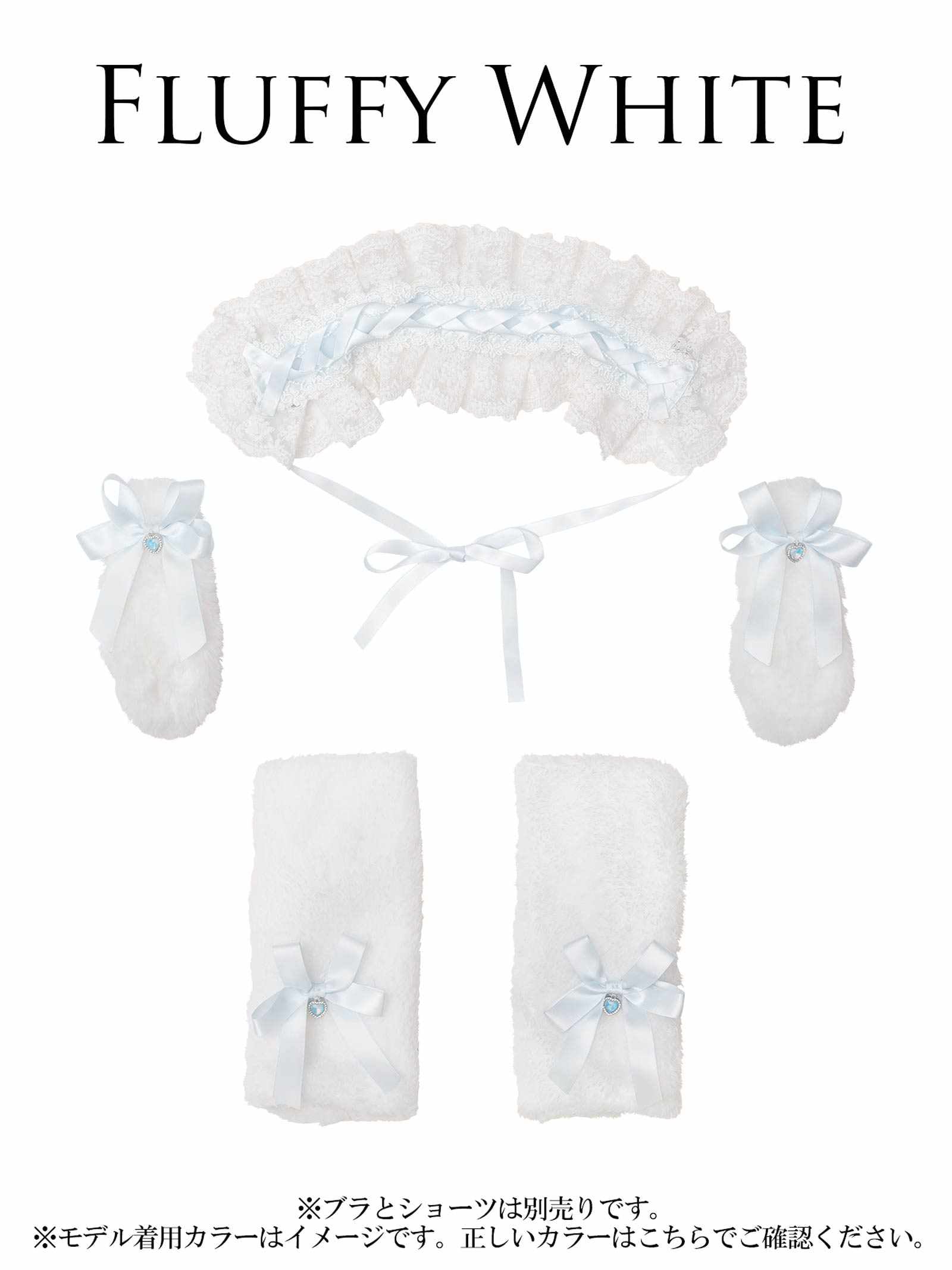 9/19新作!【明日花キララプロデュース/WhipBunny】Fluffy Sweet Puppy Head dress&Armcovers / フラッフィースウィートパピーヘッドドレス&アームカバー