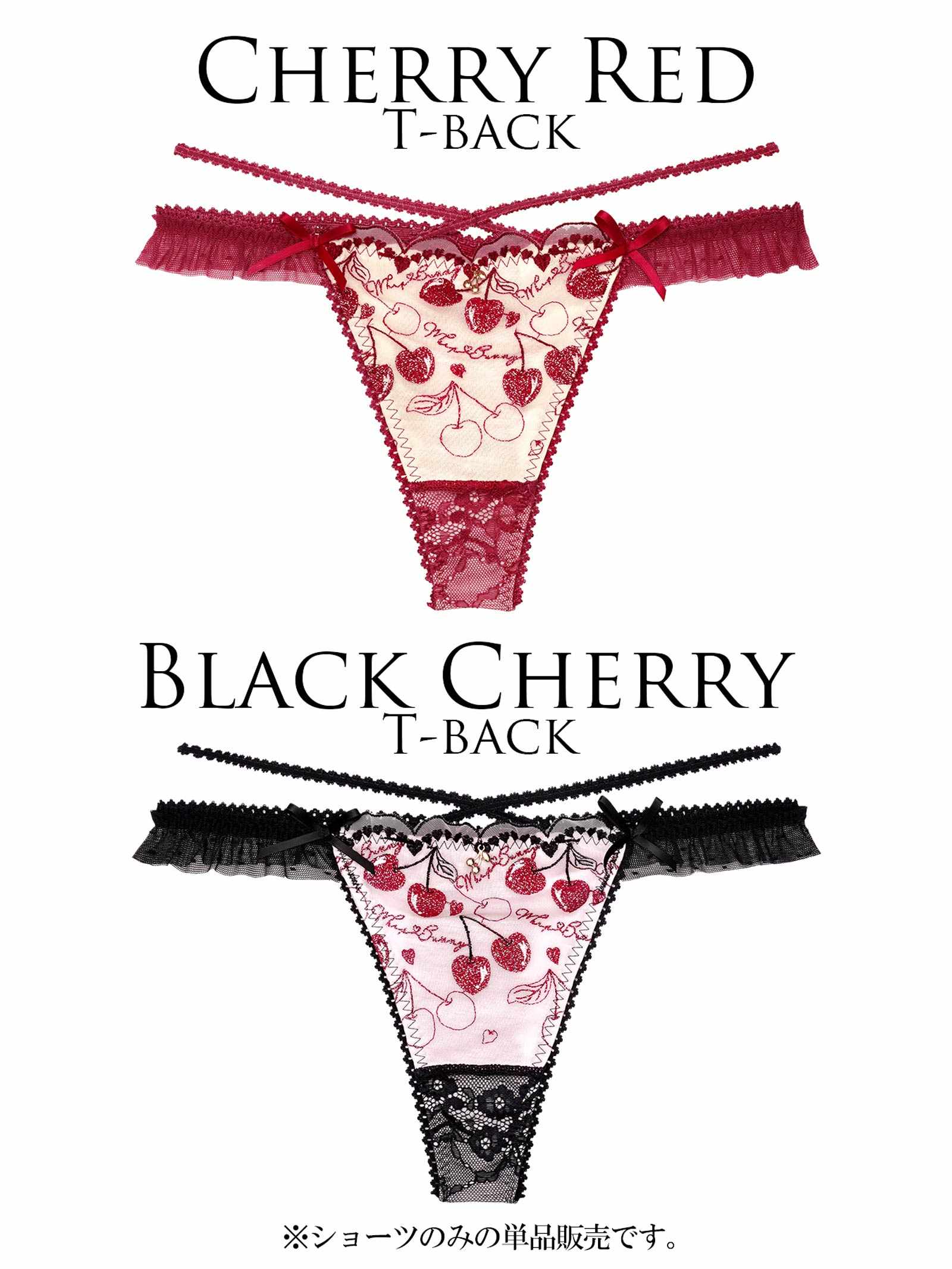 9/15新作!【明日花キララプロデュース/WhipBunny】Twinkle Cherry Frill Shorts /トゥインクルチェリーフリルショーツ