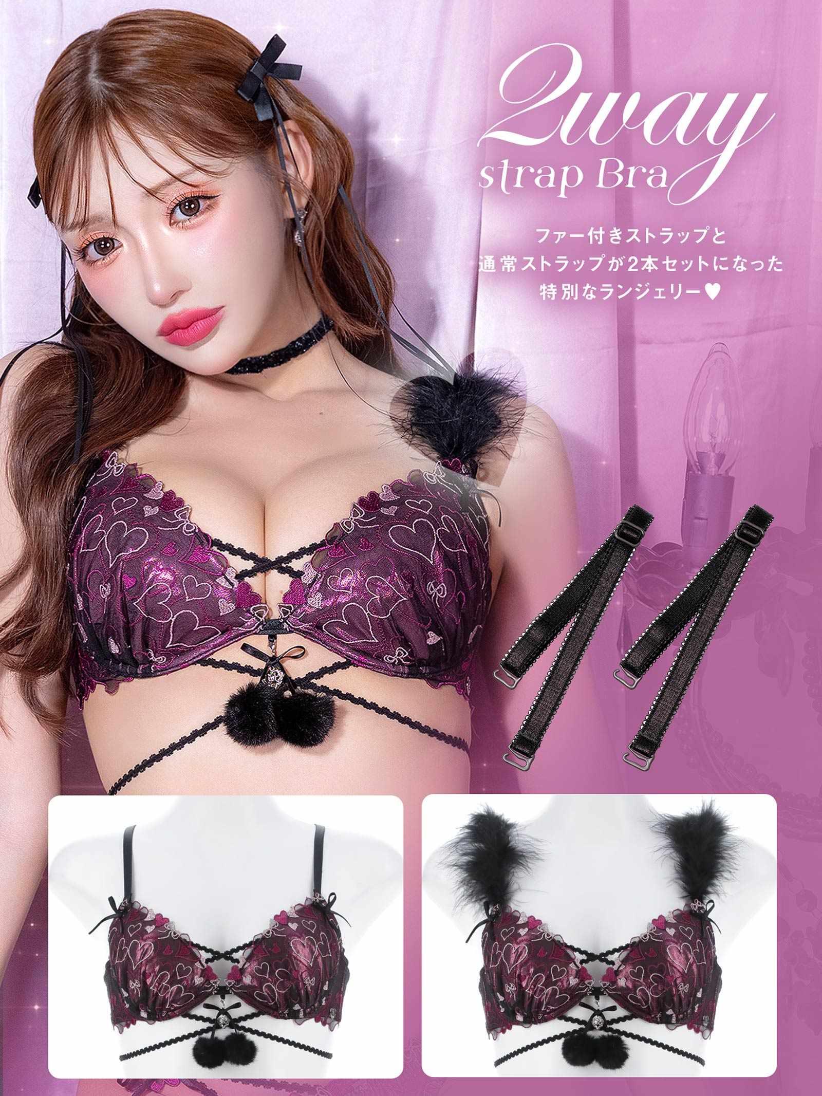 10/31新作!【明日花キララプロデュース/WhipBunny】Romance Glitter Heart Bra&T-back / ロマンスグリッターハートブラ&Tバック