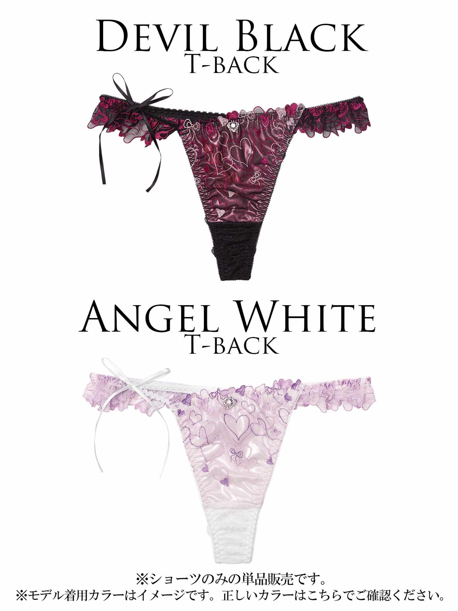 10/31新作!【明日花キララプロデュース/WhipBunny】Romance Glitter Heart Shorts / ロマンスグリッターハートショーツ