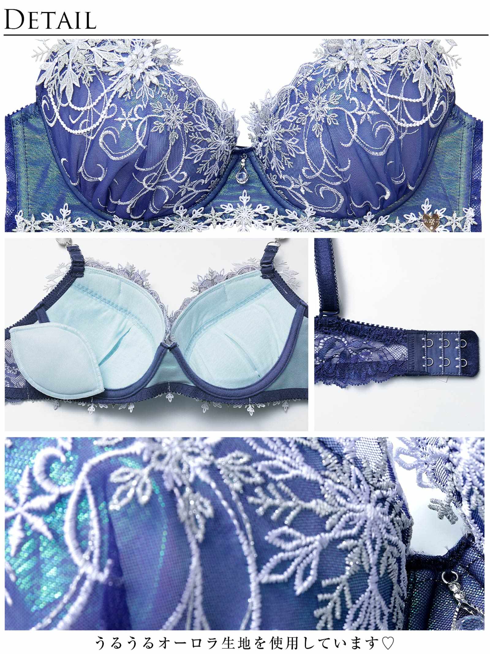 11/28新作!【明日花キララプロデュース/WhipBunny】Aurora Snow Queen Bra&Shorts / SNOW CRYSTAL オーロラスノークイーンブラ&ショーツ / スノークリスタル