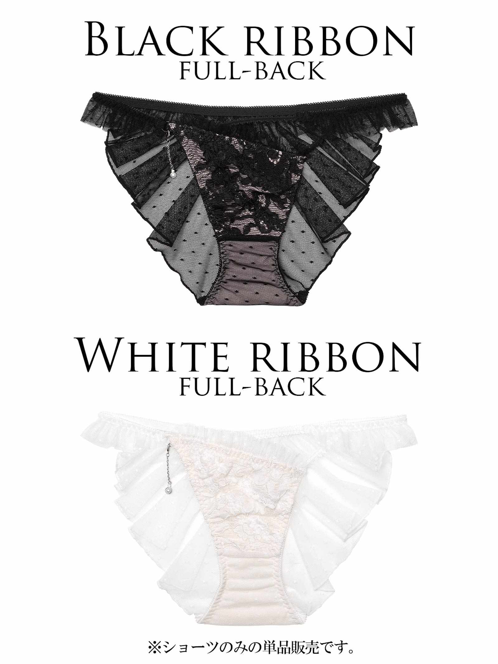 2/27新作!【明日花キララプロデュース/WhipBunny】Dot Ribbon Tulle Shorts / ドットリボンチュールショーツ