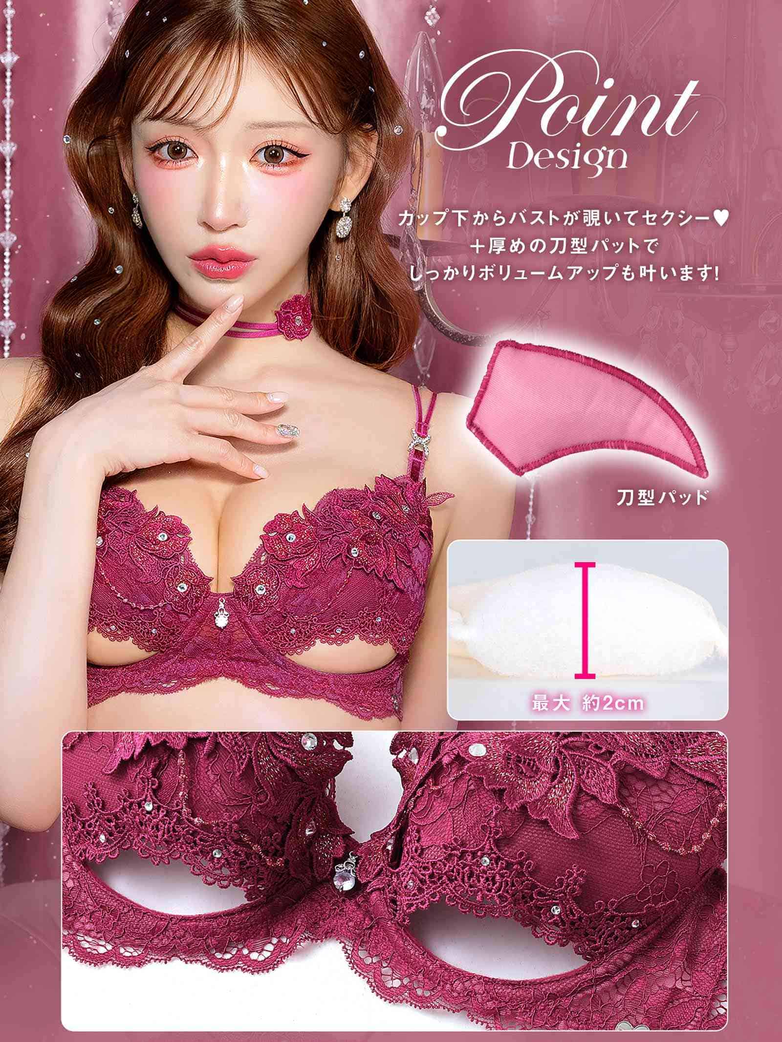 7/1新作!【明日花キララプロデュース/WhipBunny】Glamorous Bijou Flower Bra&Shorts / グラマラスビジューフラワーブラ&ショーツ