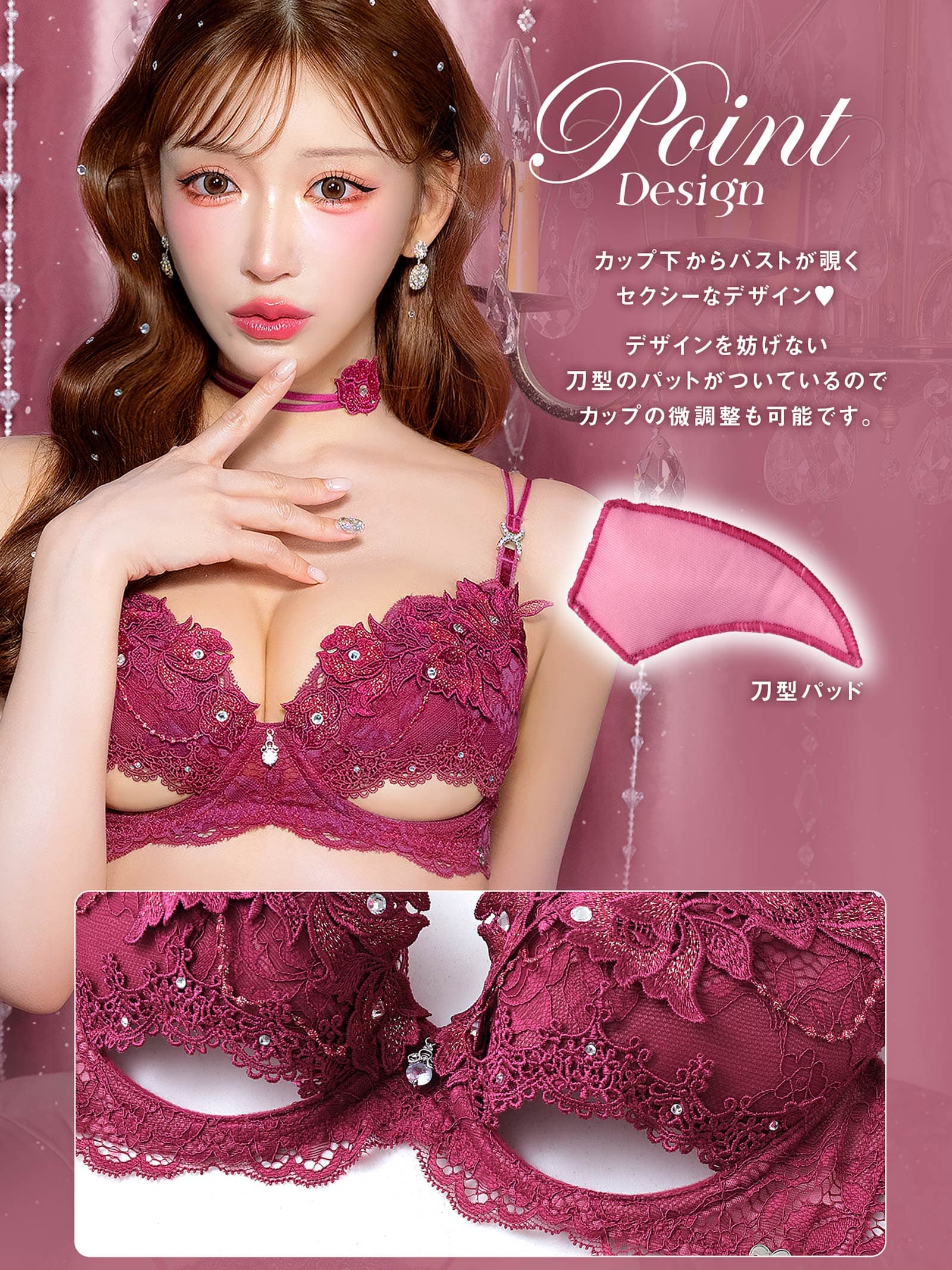 8/27再販!【明日花キララプロデュース/WhipBunny】Glamorous Bijou Flower Bra&Shorts / グラマラスビジューフラワーブラ&ショーツ