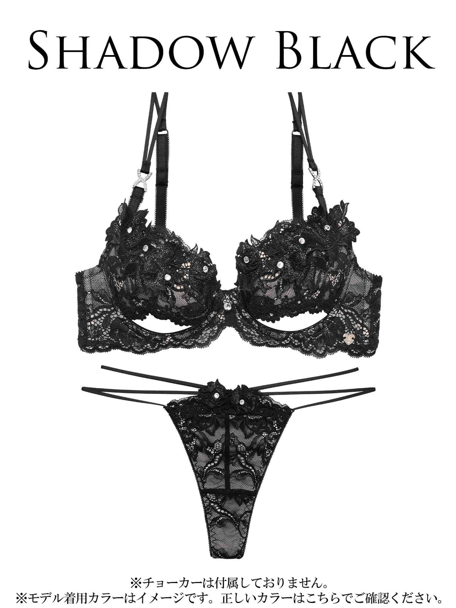 7/1新作!【明日花キララプロデュース/WhipBunny】Glamorous Bijou Flower Bra&T-back / グラマラスビジューフラワーブラ&Tバック