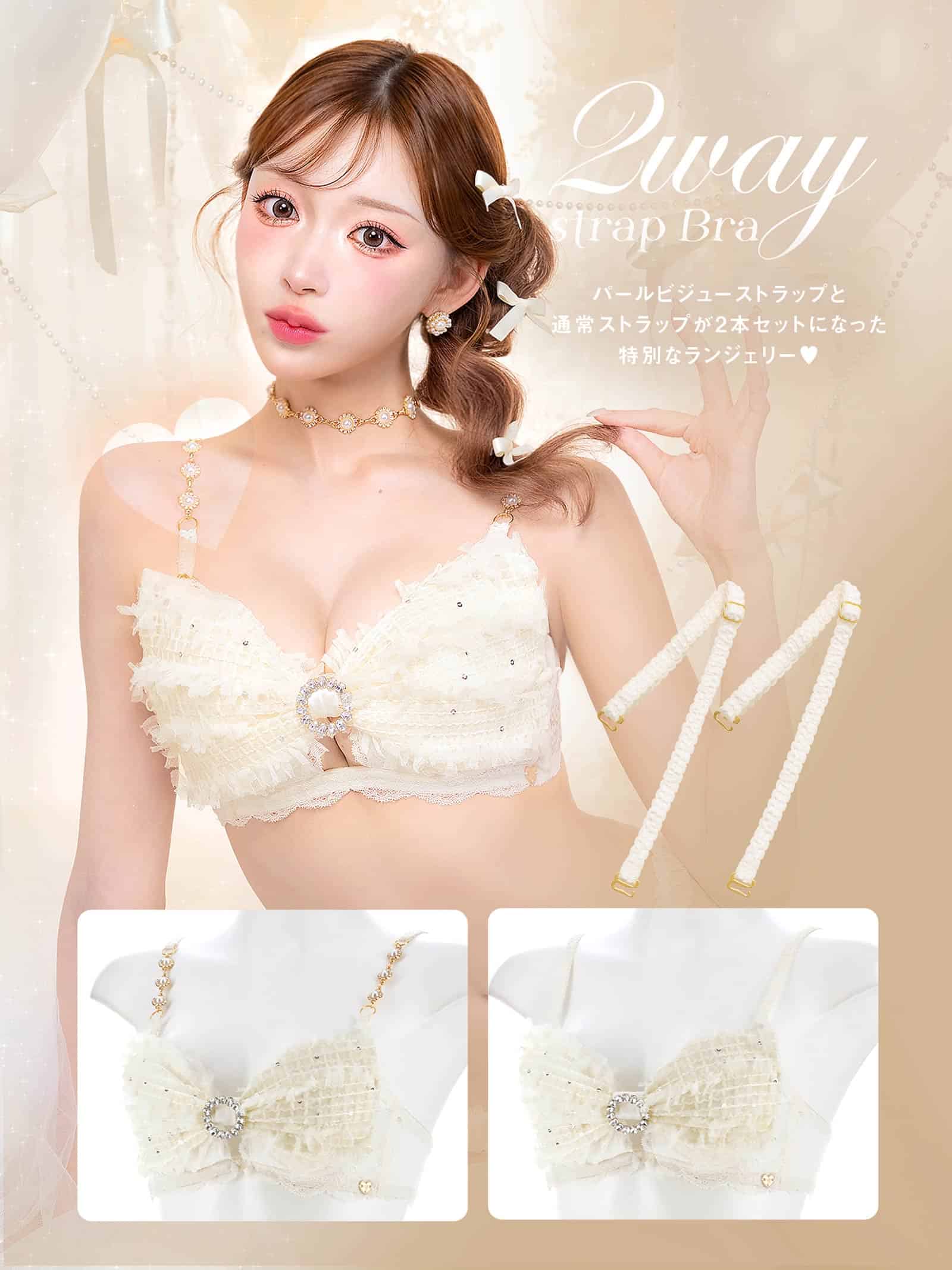 7/29新作!【明日花キララプロデュース/WhipBunny】Shiny Ribbon Tulle Bra&Shorts / シャイニーリボンチュールブラ&Tバック