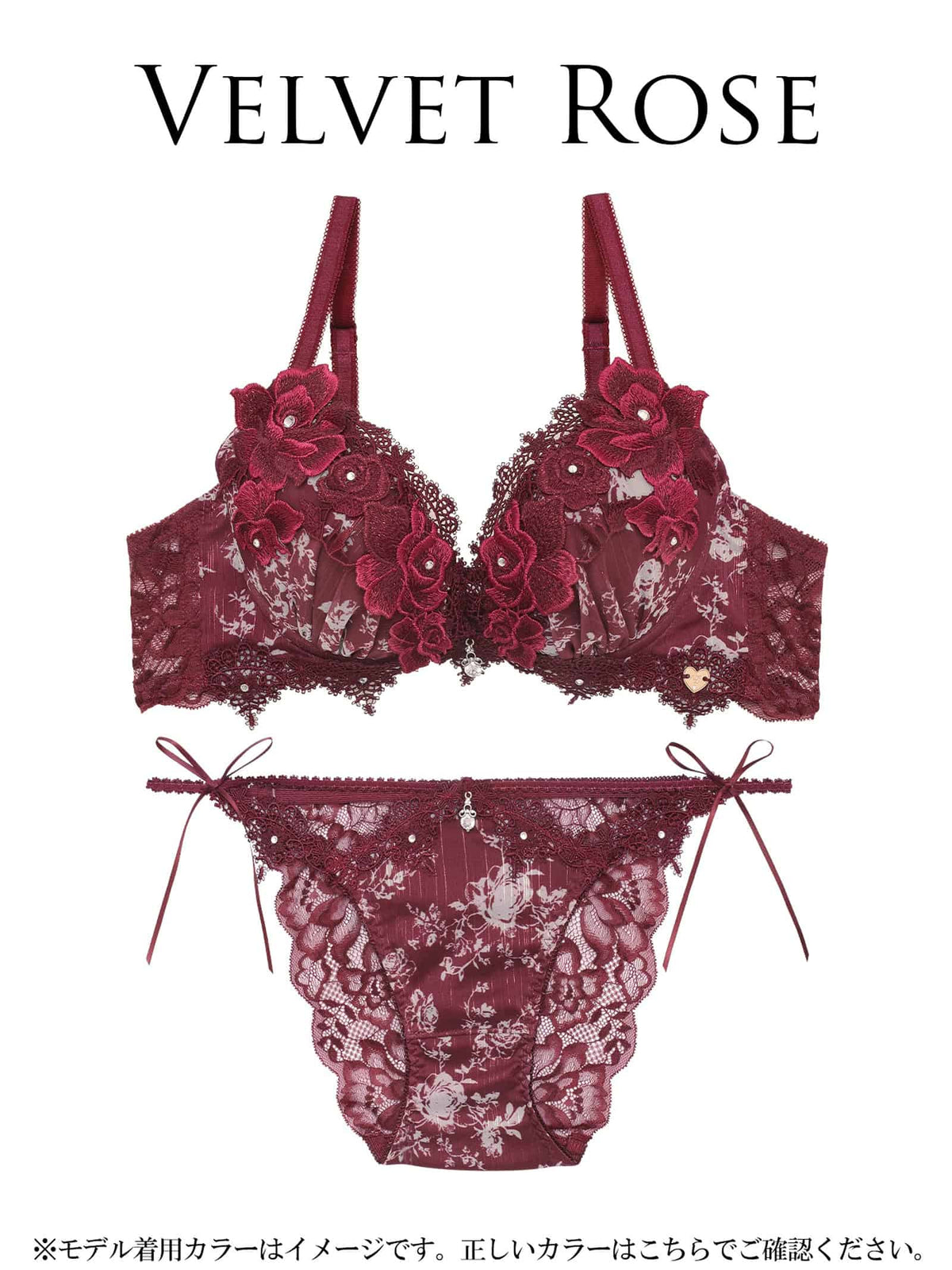 9/16新作!【明日花キララプロデュース/WhipBunny】Secret Rose Garden Bra&Shorts / シークレットローズガーデンブラ&ショーツ