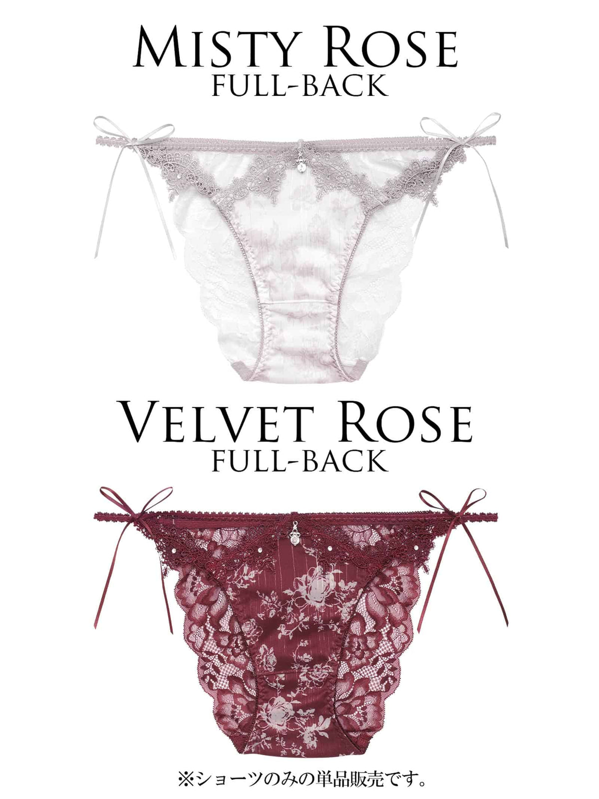 9/16新作!【明日花キララプロデュース/WhipBunny】Secret Rose Garden Bra&Shorts / シークレットローズガーデンショーツ