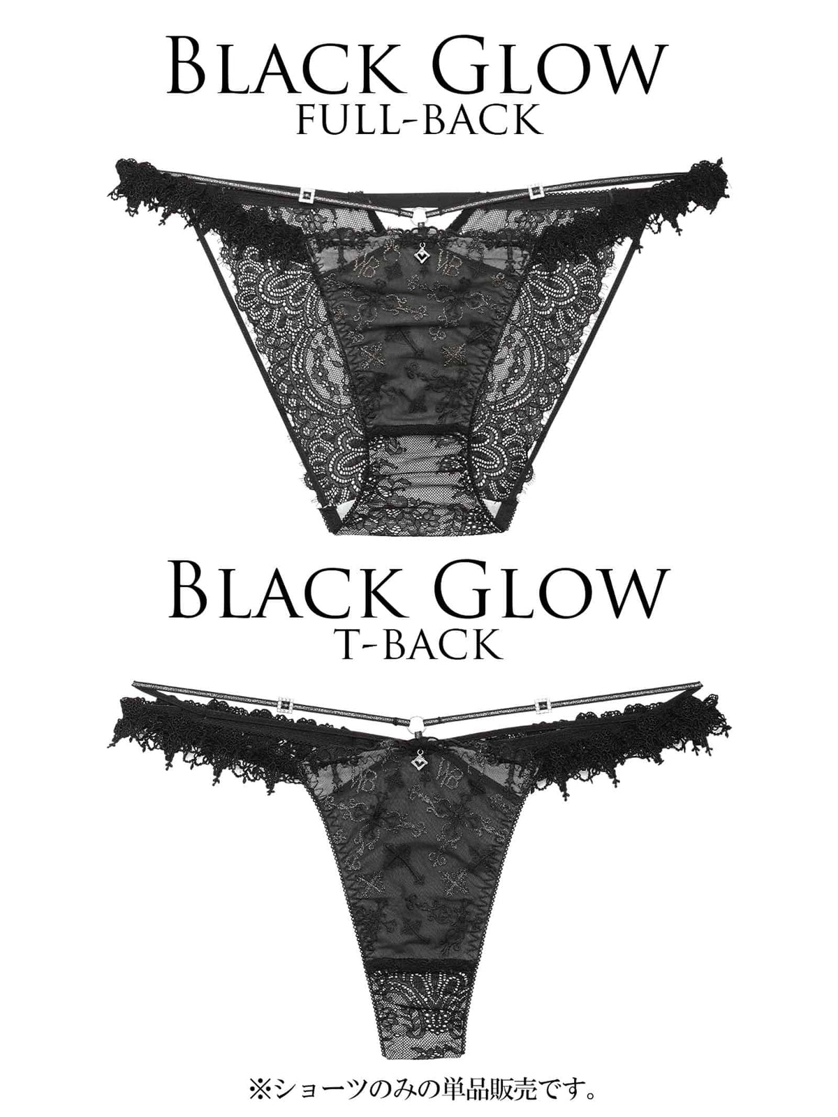 9/28新作!【明日花キララプロデュース/WhipBunny】Gothic Glow Lace Shorts / ゴシックグローレースショーツ