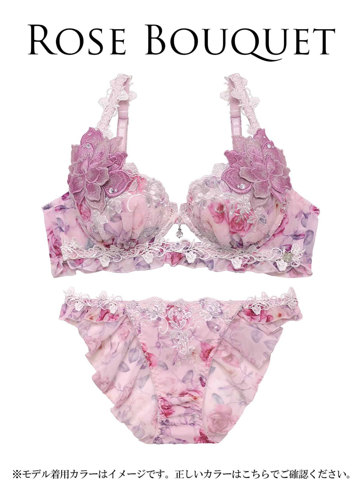 10/16新作!【明日花キララプロデュース/WhipBunny】Melty Chiffon Bouquet Bra&Shorts / メルティシフォンブーケブラ&ショーツ