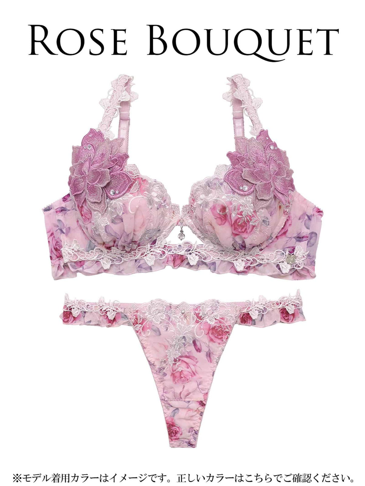 10/16新作!【明日花キララプロデュース/WhipBunny】Melty Chiffon Bouquet Bra&T-back / メルティシフォンブーケブラ&Tバック