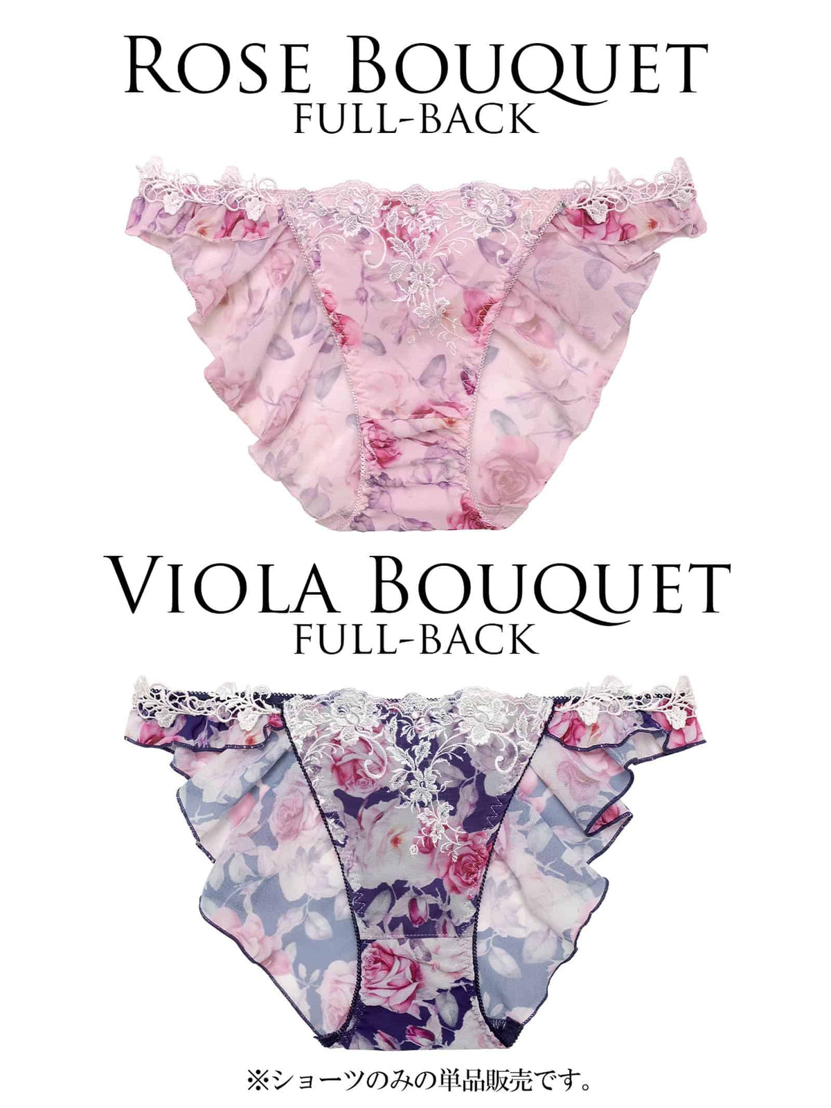 10/16新作!【明日花キララプロデュース/WhipBunny】Melty Chiffon Bouquet Shorts / メルティシフォンブーケショーツ