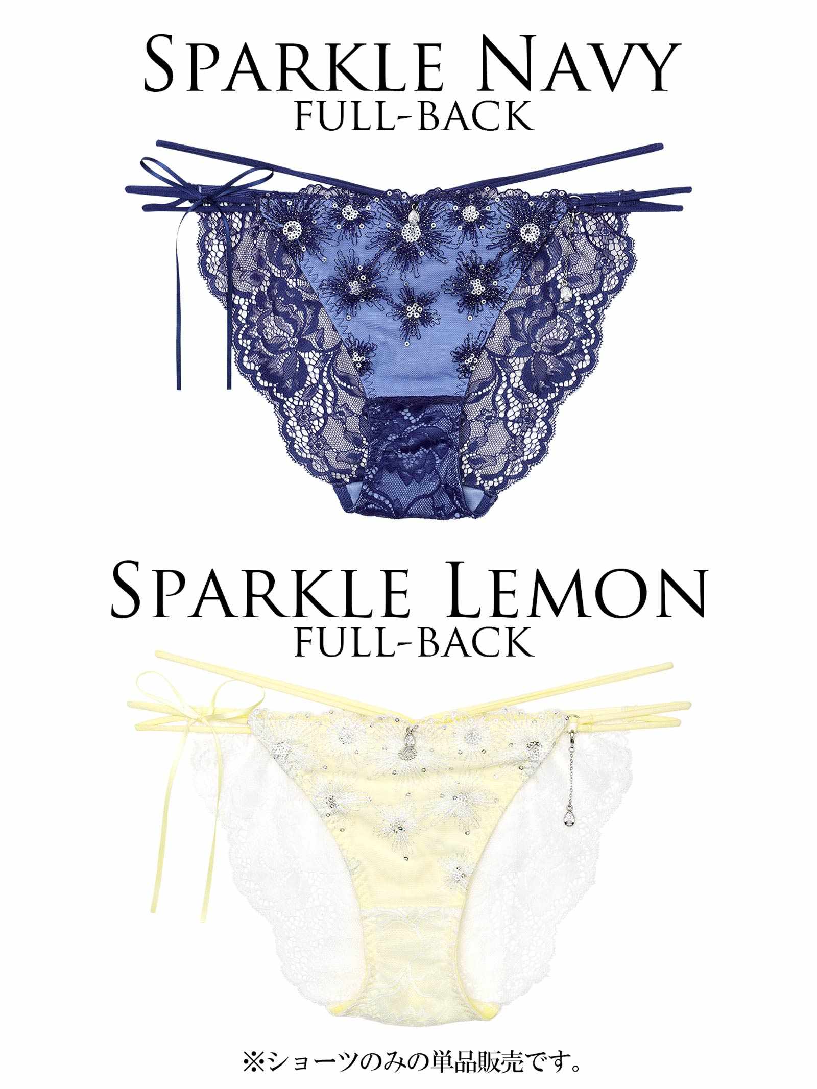 【明日花キララプロデュース/WhipBunny】Aurora Shine Sequin Shorts / オーロラシャインスパンコールショーツ