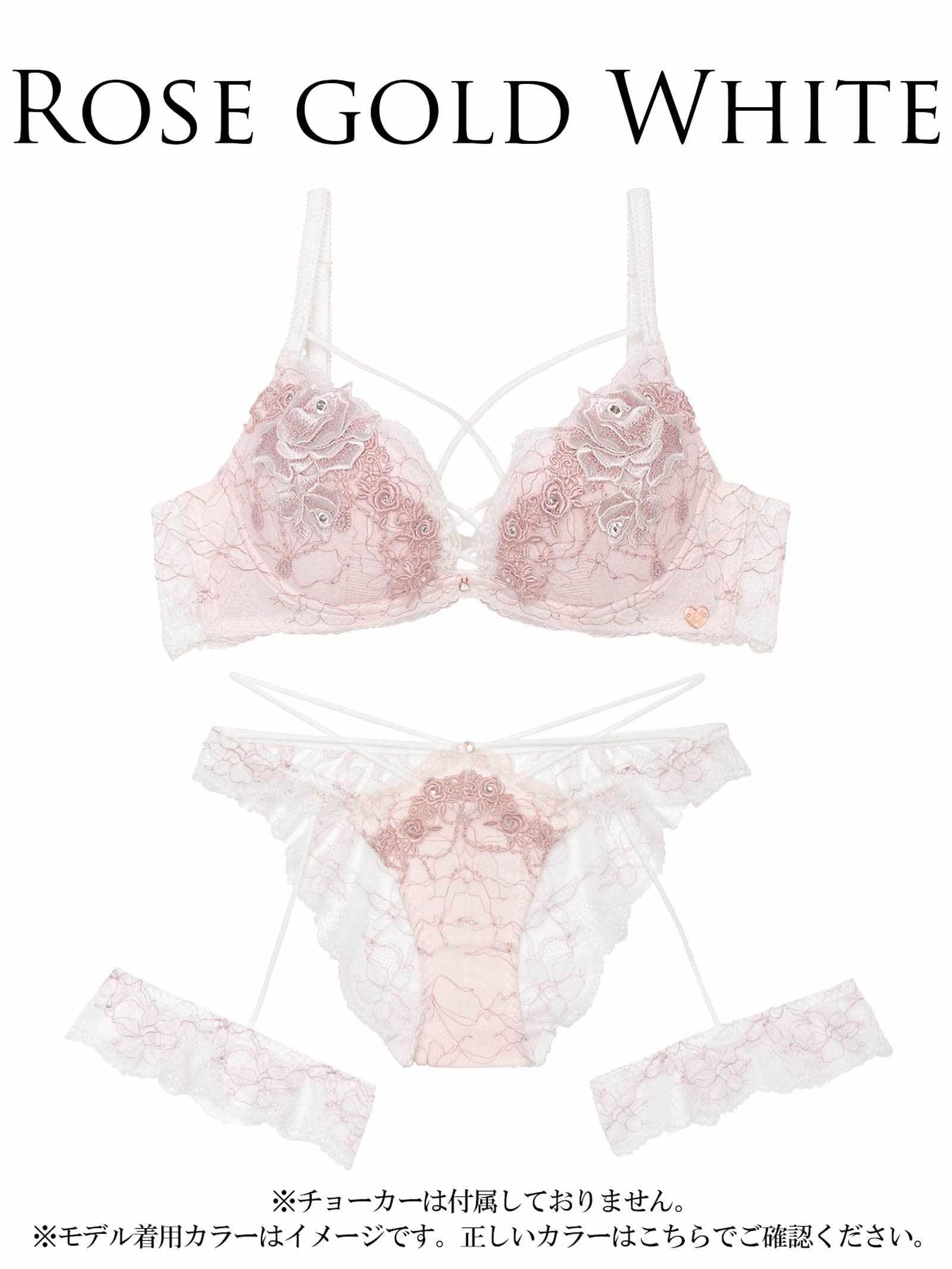 8/25新作!【明日花キララプロデュース/WhipBunny】Luxe Rose Gold Bra&Shorts / リュクスローズゴールドブラ&ショーツ