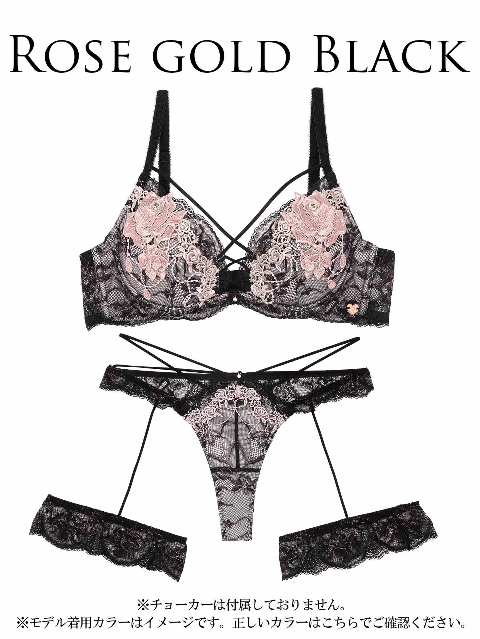 8/25新作!【明日花キララプロデュース/WhipBunny】Luxe Rose Gold Bra&T-back / リュクスローズゴールドブラ&Tバック