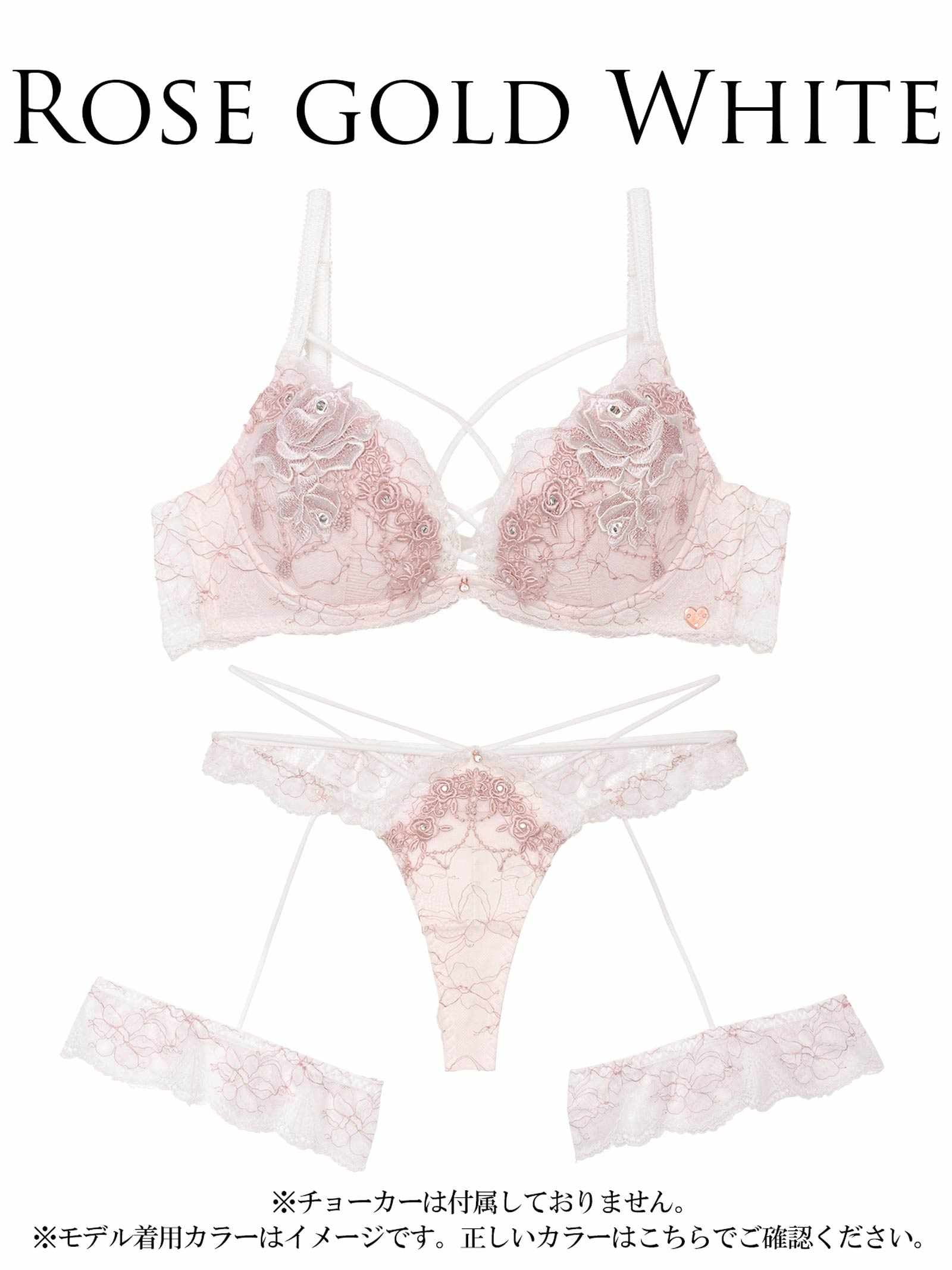 8/25新作!【明日花キララプロデュース/WhipBunny】Luxe Rose Gold Bra&T-back / リュクスローズゴールドブラ&Tバック