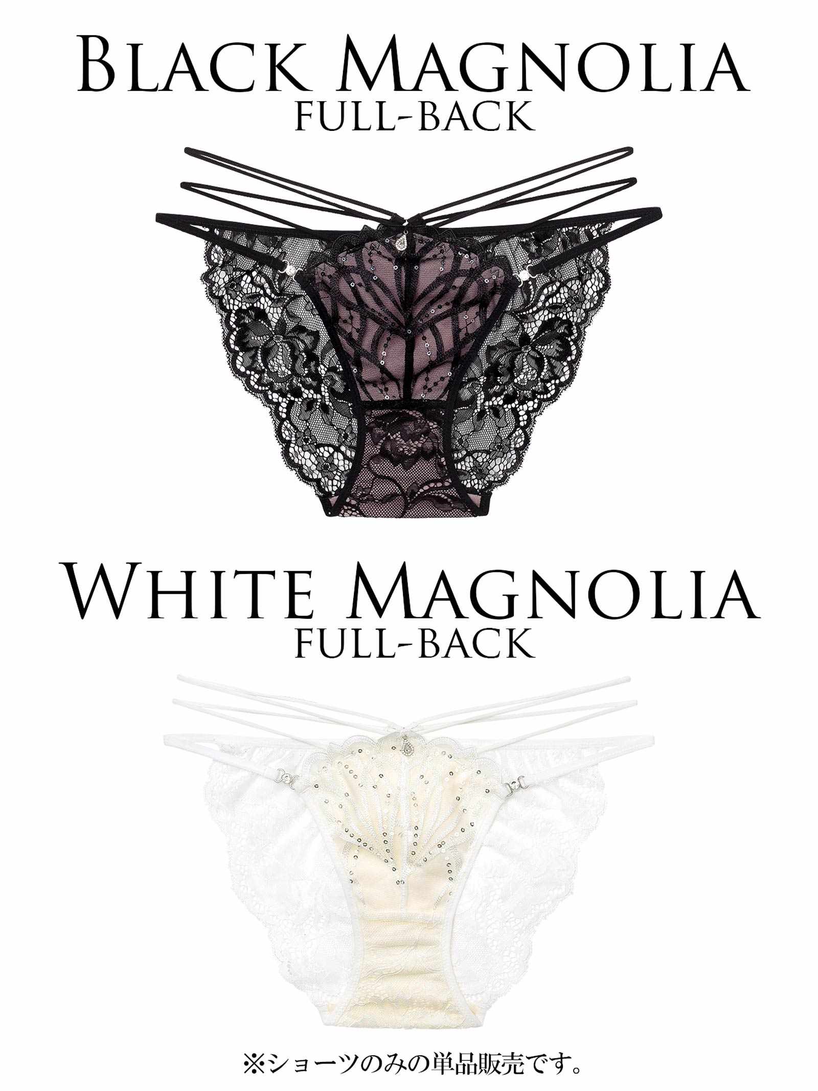 1/30新作!【明日花キララプロデュース/WhipBunny】Elegant Arch Corsage Shorts/ エレガントアーチコサージュショーツ