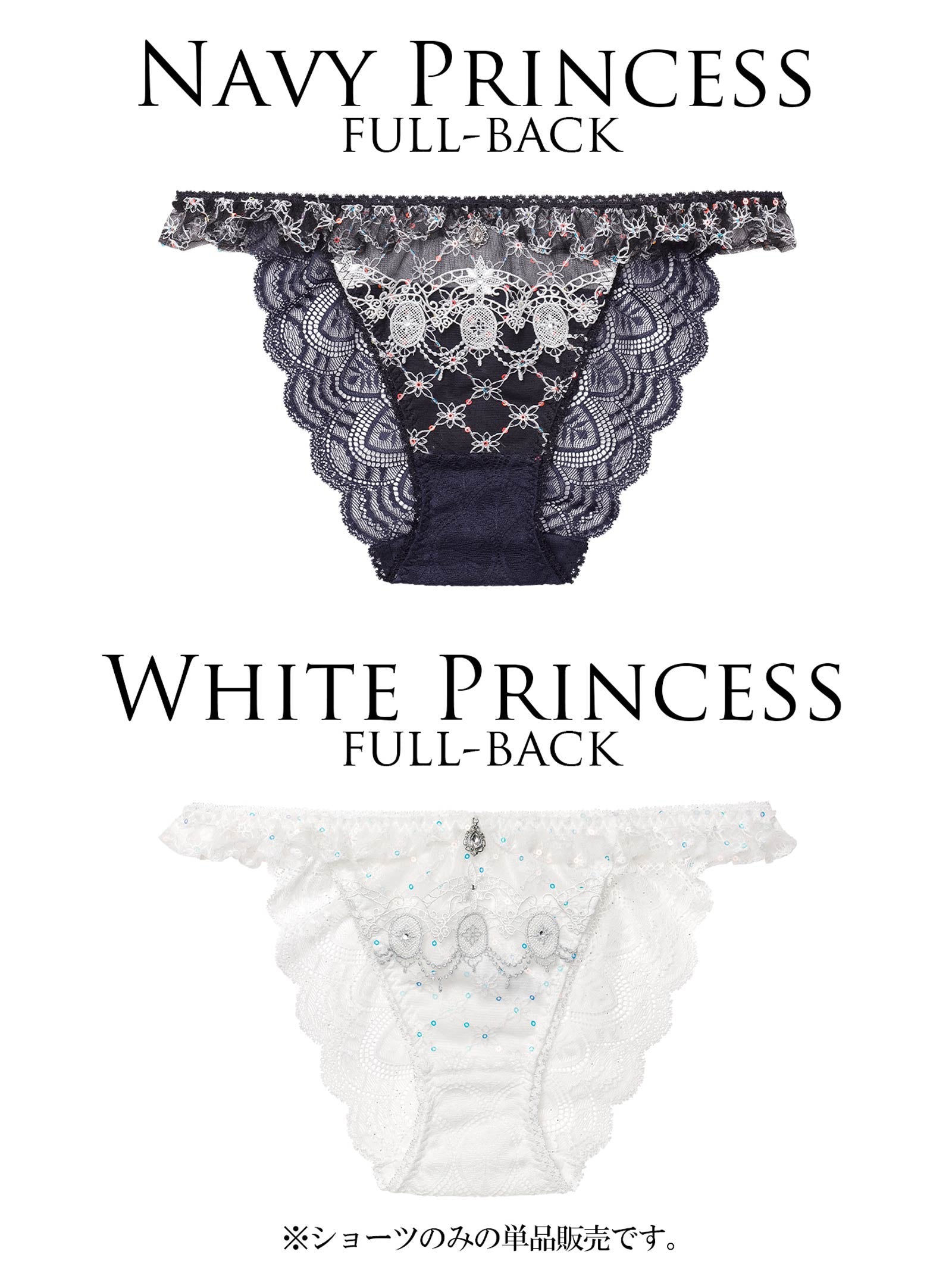 3/13新作!【明日花キララプロデュース/WhipBunny】Princess Lame Chiffon Shorts / プリンセスラメシフォンショーツ