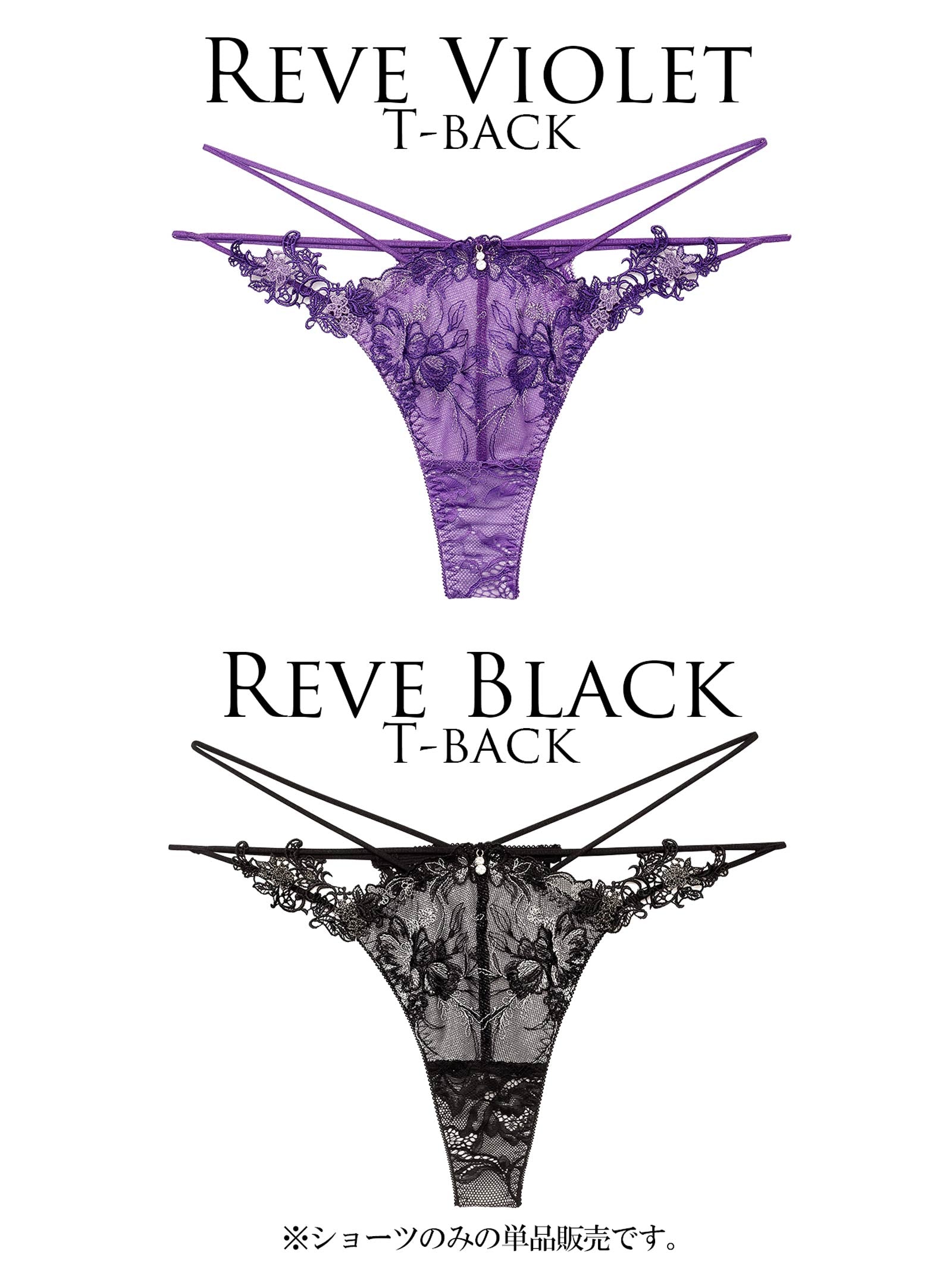 4/3新作!【明日花キララプロデュース/WhipBunny】Jewelry Bloom Lace Shorts / ジュエリーブルームレースショーツ