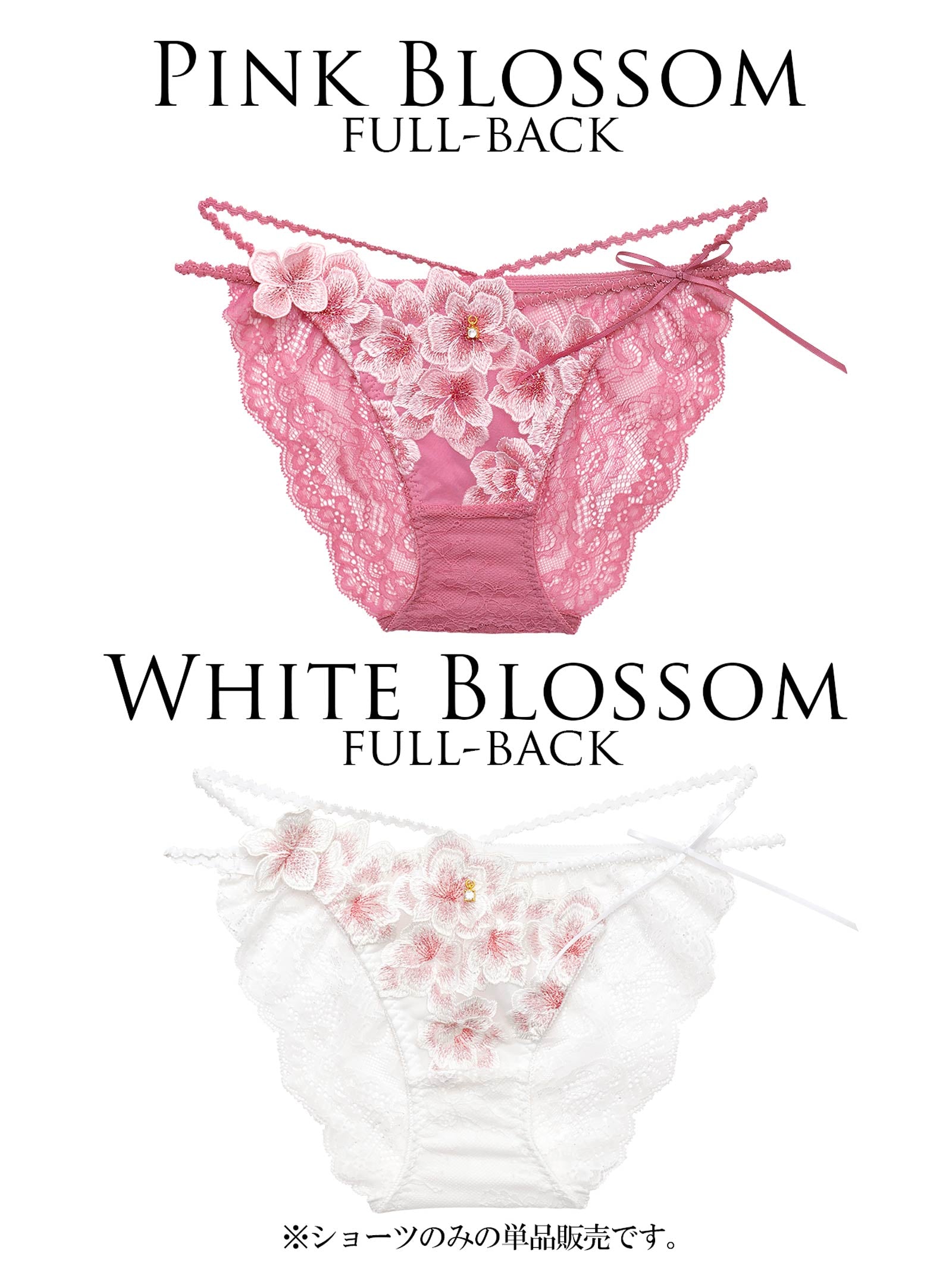 3/6新作!【明日花キララプロデュース/WhipBunny】Luminous Cherry Blossom Shorts / ルミナスチェリーブロッサムショーツ