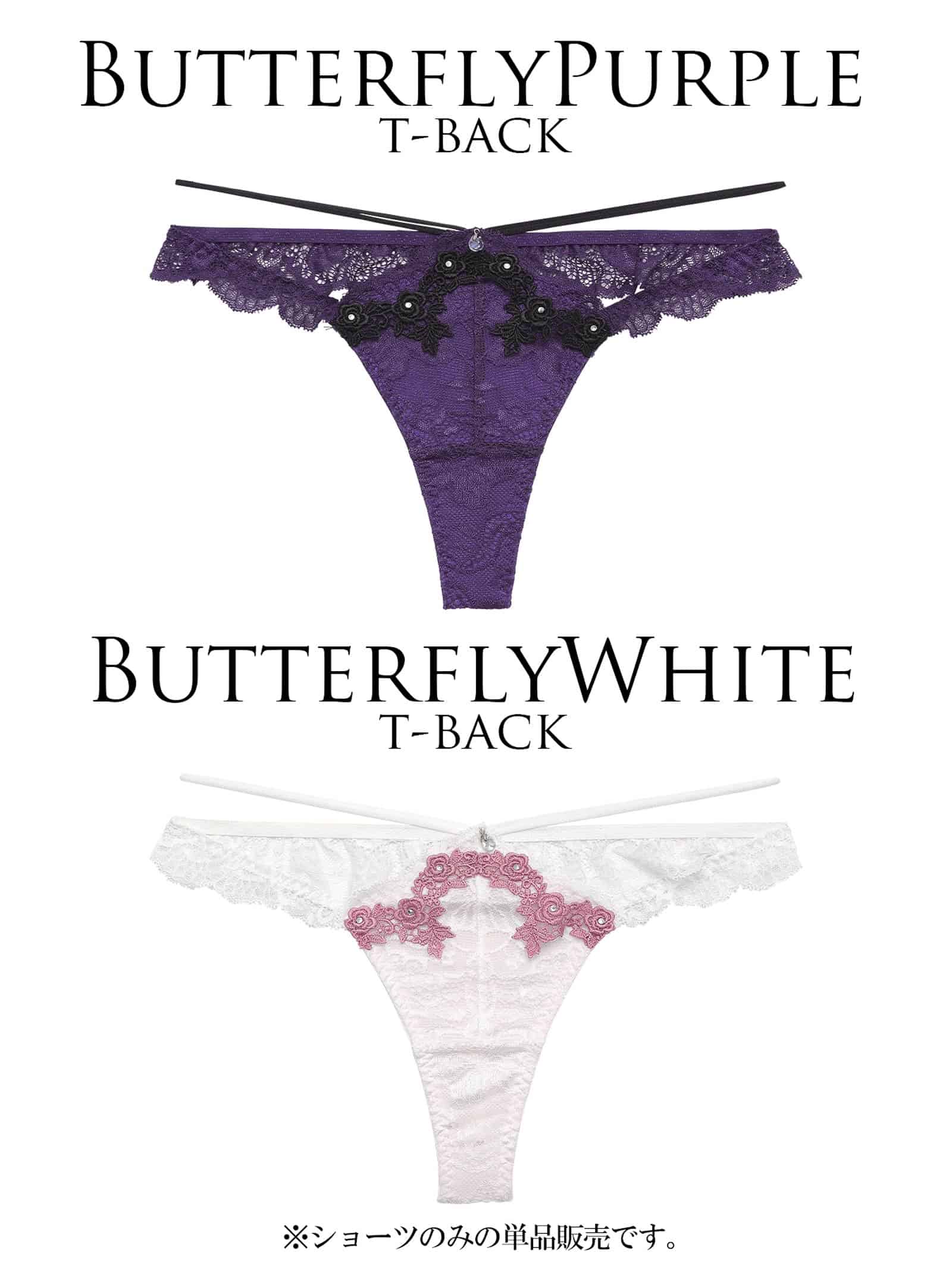 8/7新作!【明日花キララプロデュース/WhipBunny】Butterfly Rose Bloom Shorts / バタフライローズブルームショーツ