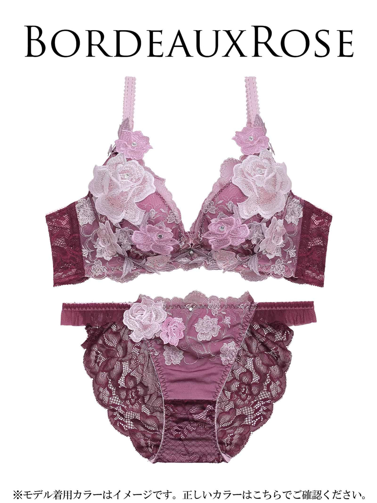 10/23新作!【明日花キララプロデュース/WhipBunny】Rich Rose Blossom Bra&Shorts / リッチローズブロッサムブラ&ショーツ