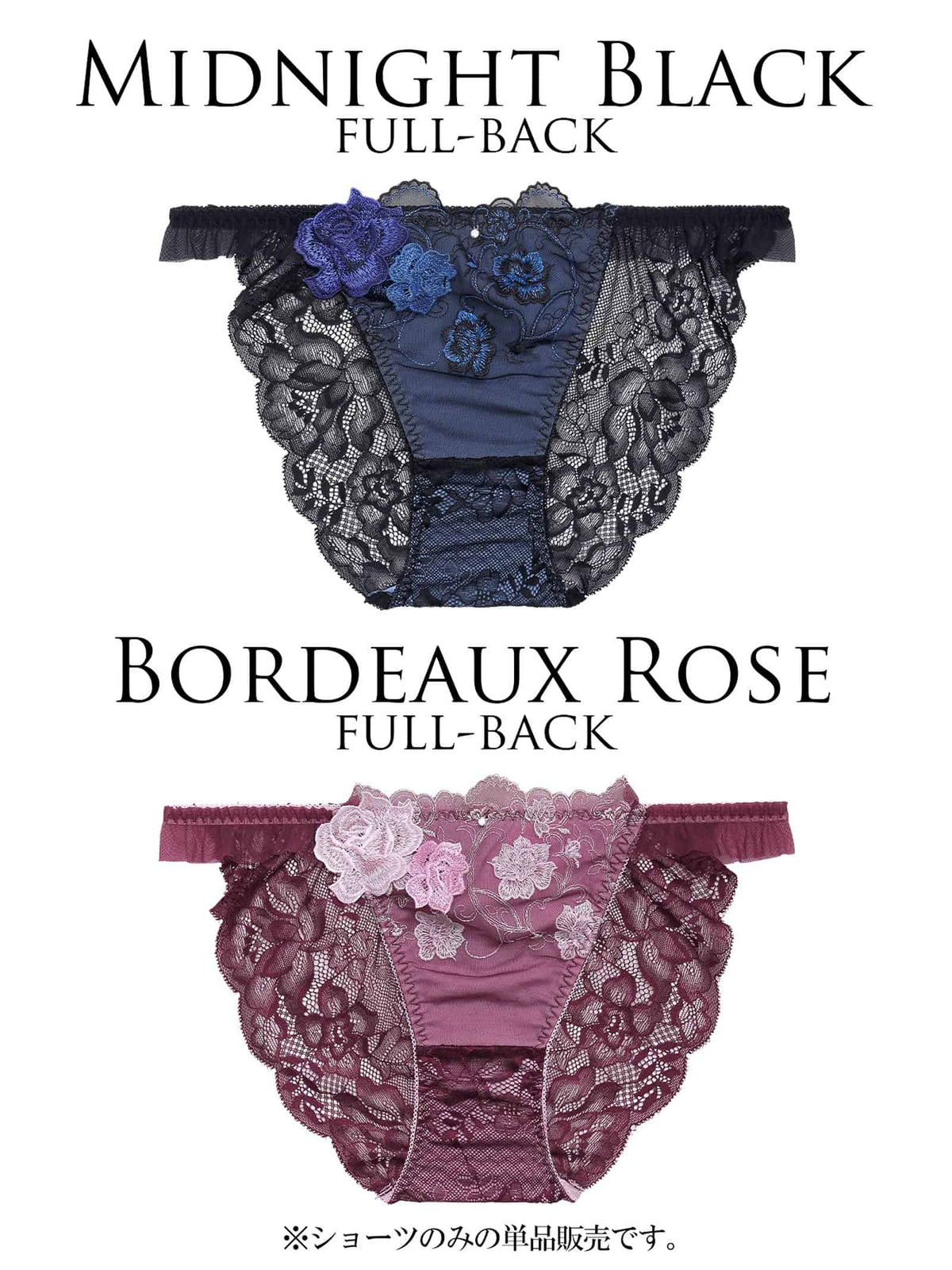 10/23新作!【明日花キララプロデュース/WhipBunny】Rich Rose Blossom Shorts / リッチローズブロッサムショーツ