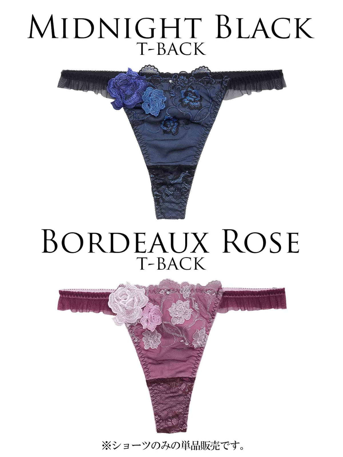 10/23新作!【明日花キララプロデュース/WhipBunny】Rich Rose Blossom Shorts / リッチローズブロッサムショーツ