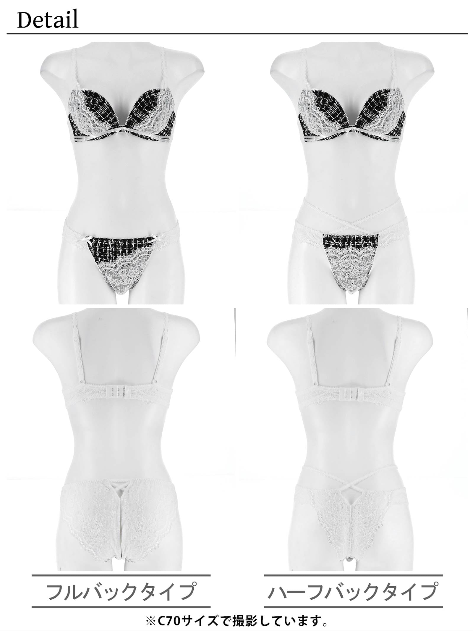 【YouTuber流那プロデュース/Lulumerry】ツイードレース 盛りもっと ブラジャー&ショーツ / ホワイト