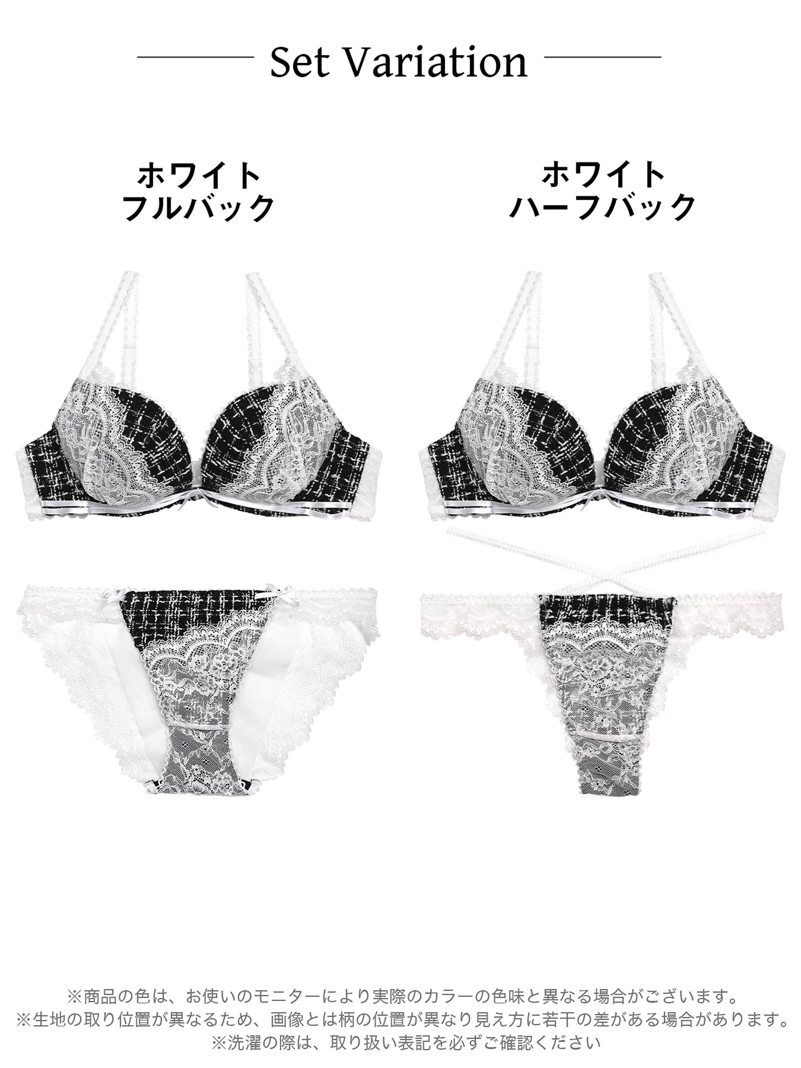 【YouTuber流那プロデュース/Lulumerry】ツイードレース 盛りもっと ブラジャー&ショーツ / ホワイト