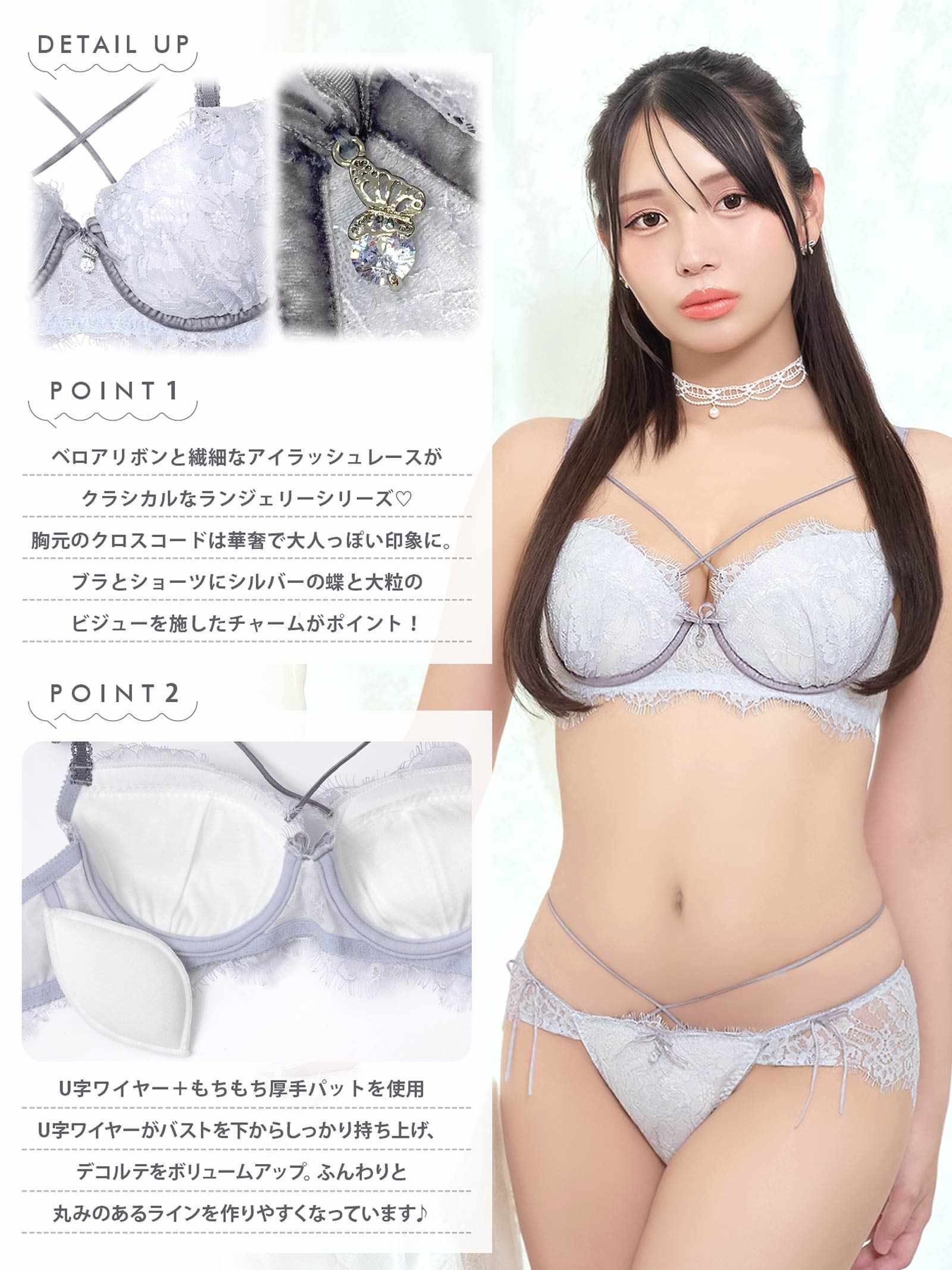 【YouTuberるなプロデュース/Lulumerry】ベロアリボンレース 盛りもっと ブラジャー&ショーツ /サックス