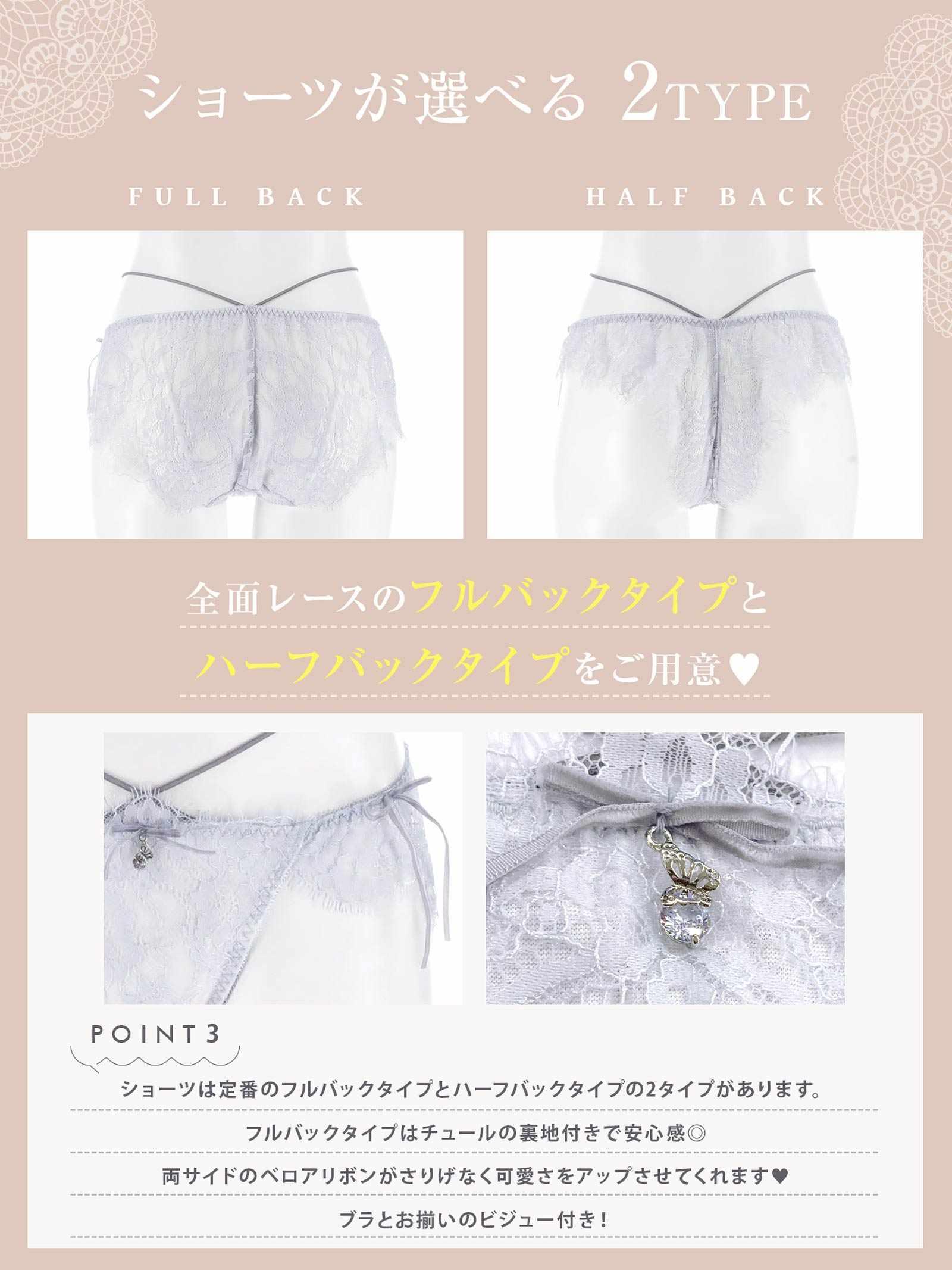 【YouTuberるなプロデュース/Lulumerry】ベロアリボンレース 盛りもっと ブラジャー&ショーツ /サックス