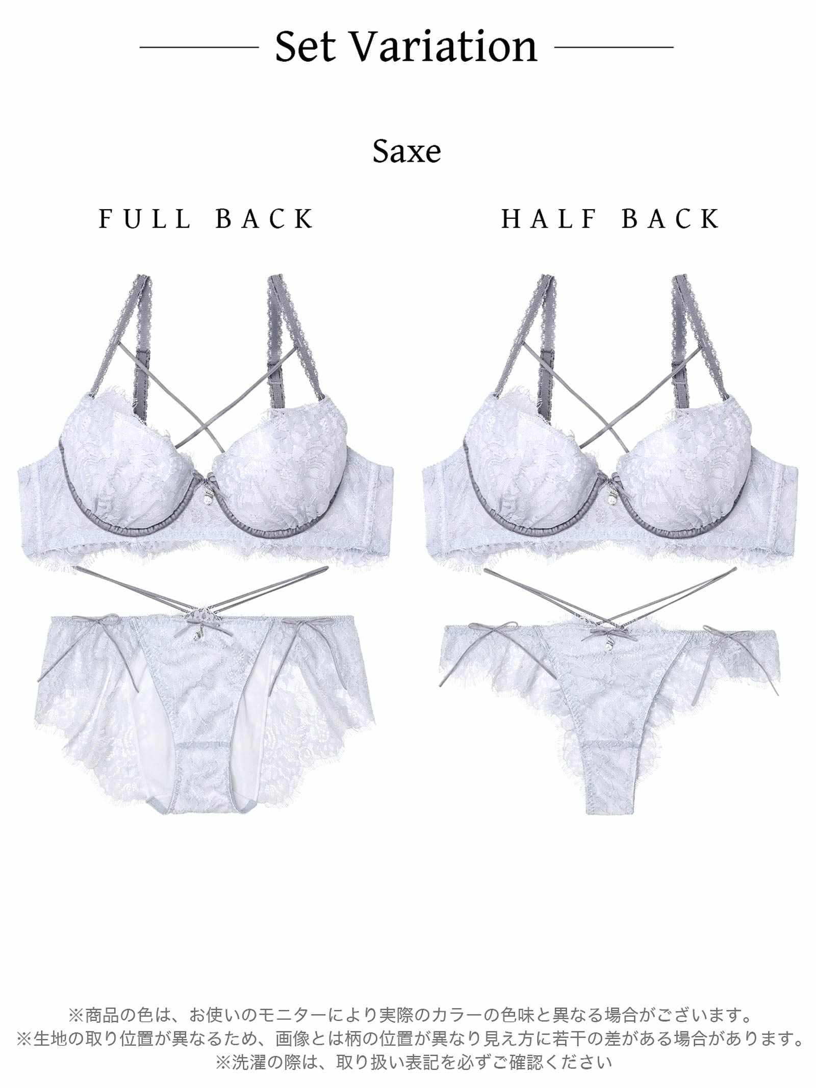 【YouTuberるなプロデュース/Lulumerry】ベロアリボンレース 盛りもっと ブラジャー&ショーツ /サックス