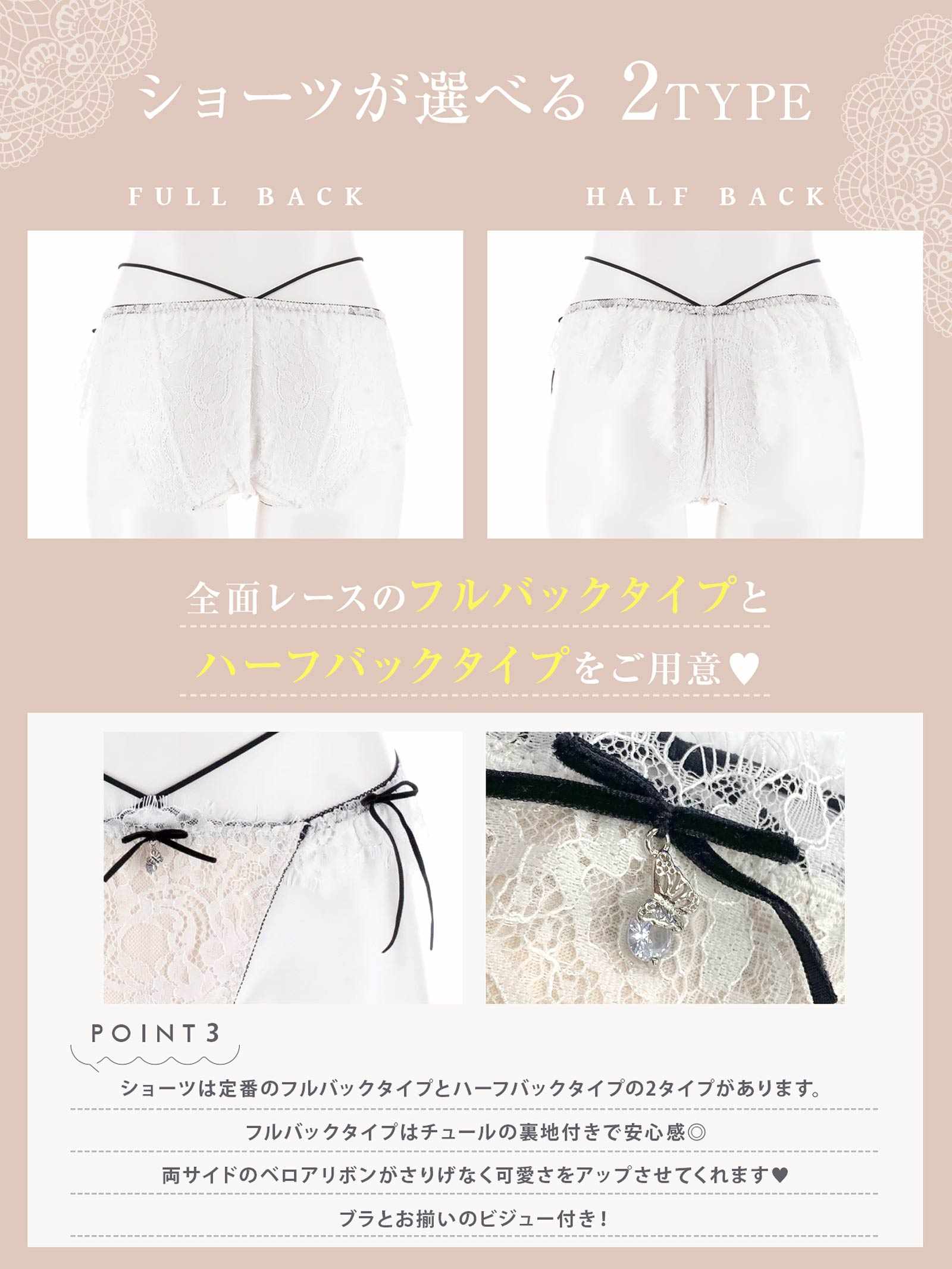 【YouTuberるなプロデュース/Lulumerry】ベロアリボンレース 盛りもっと ブラジャー&ショーツ /ホワイト