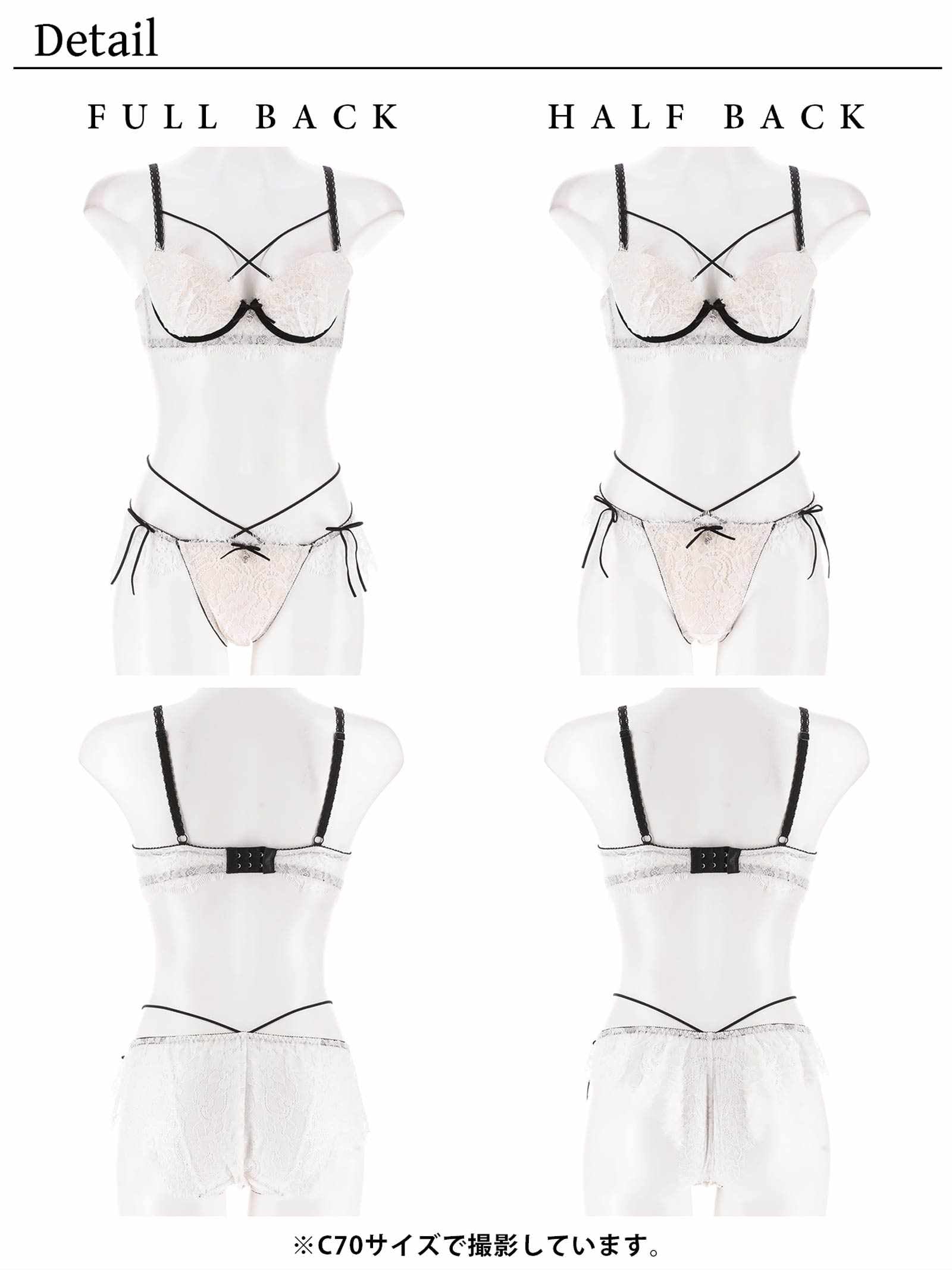 【YouTuberるなプロデュース/Lulumerry】ベロアリボンレース 盛りもっと ブラジャー&ショーツ /ホワイト
